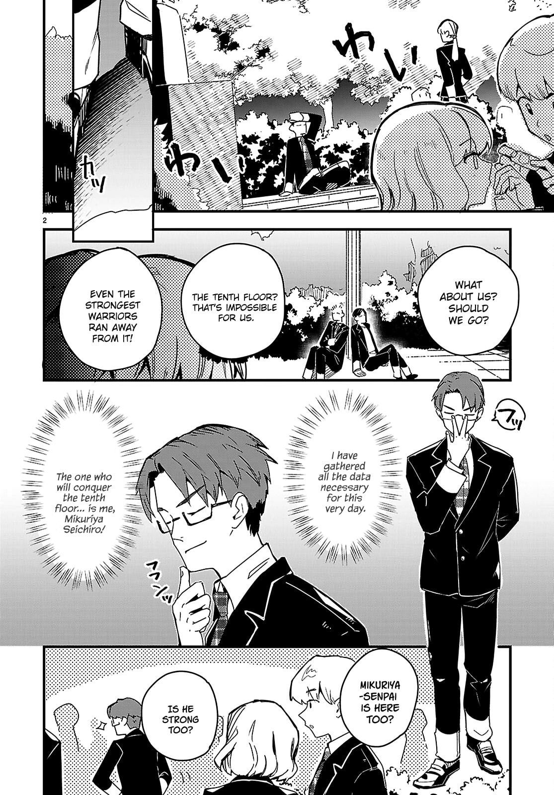 Dungeon Kouryaku no Tame nara, Love Comedy Shinakucha Dame desu ka? Chapter 2 page 2 - 