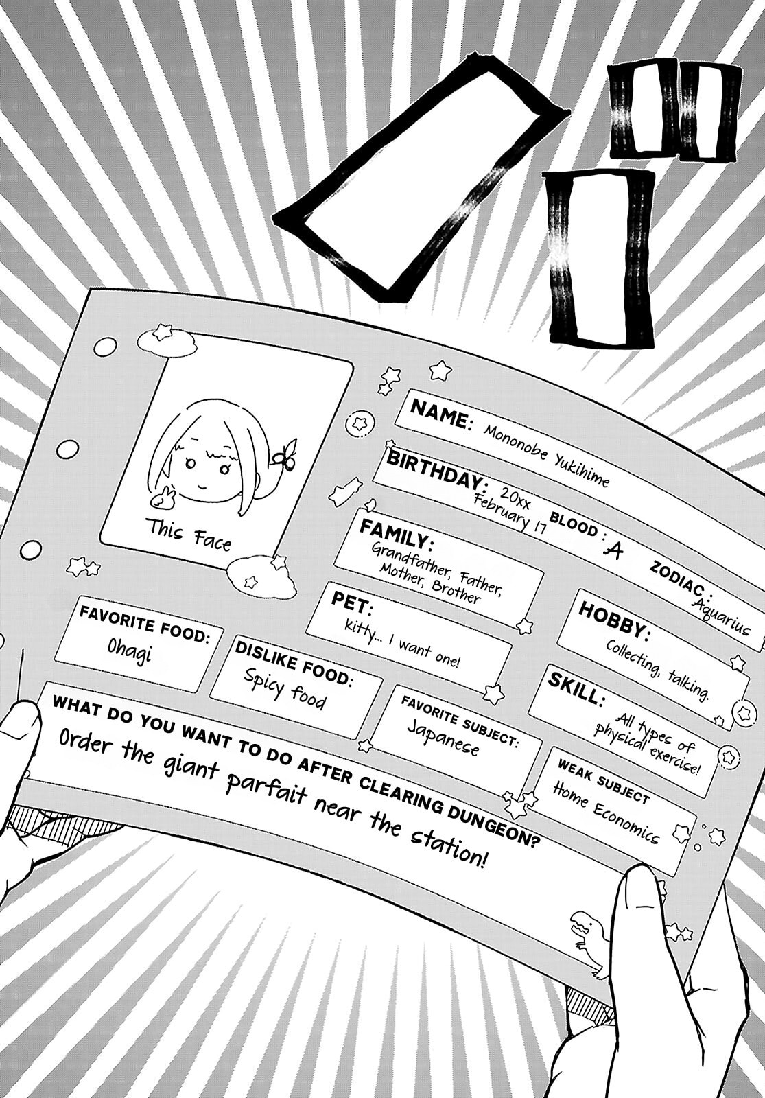 Dungeon Kouryaku no Tame nara, Love Comedy Shinakucha Dame desu ka? Chapter 2 page 19 - 
