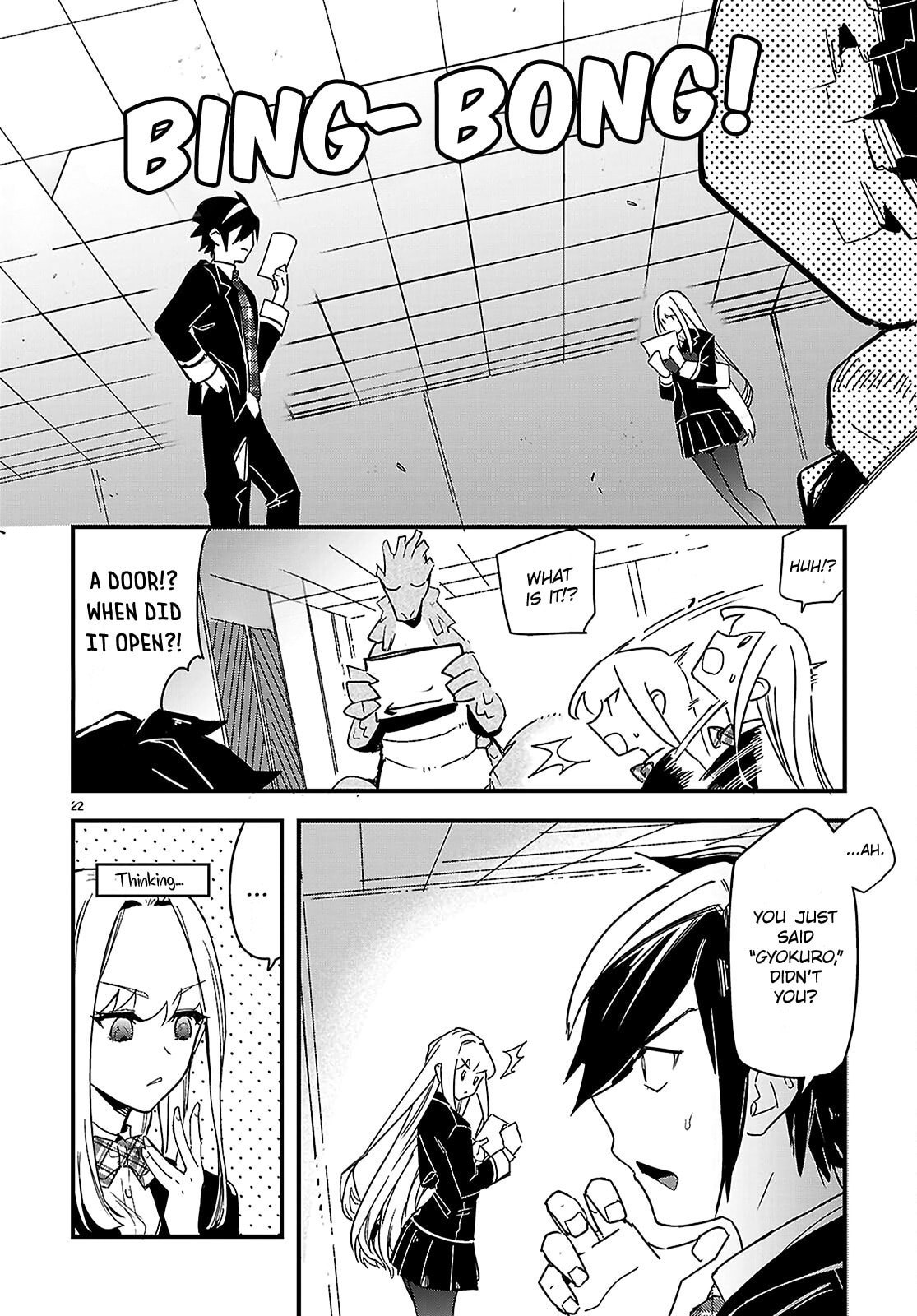 Dungeon Kouryaku no Tame nara, Love Comedy Shinakucha Dame desu ka? Chapter 2 page 22 - 