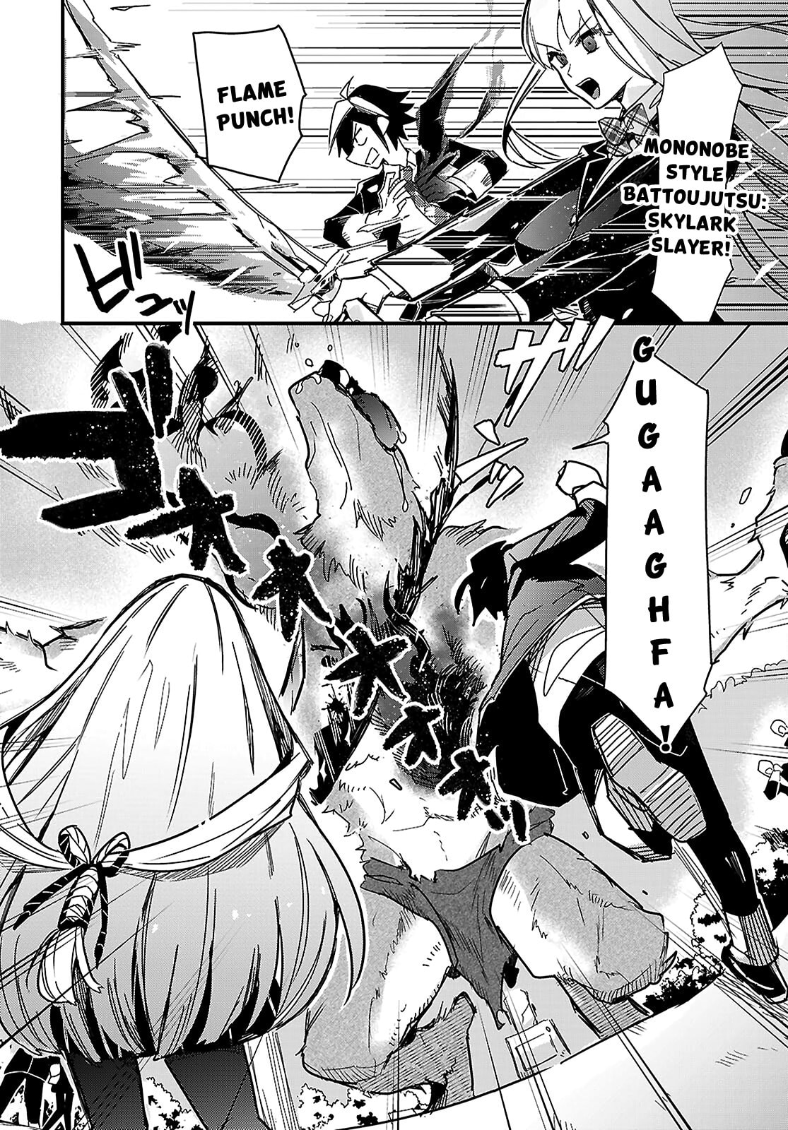 Dungeon Kouryaku no Tame nara, Love Comedy Shinakucha Dame desu ka? Chapter 2 page 4 - 