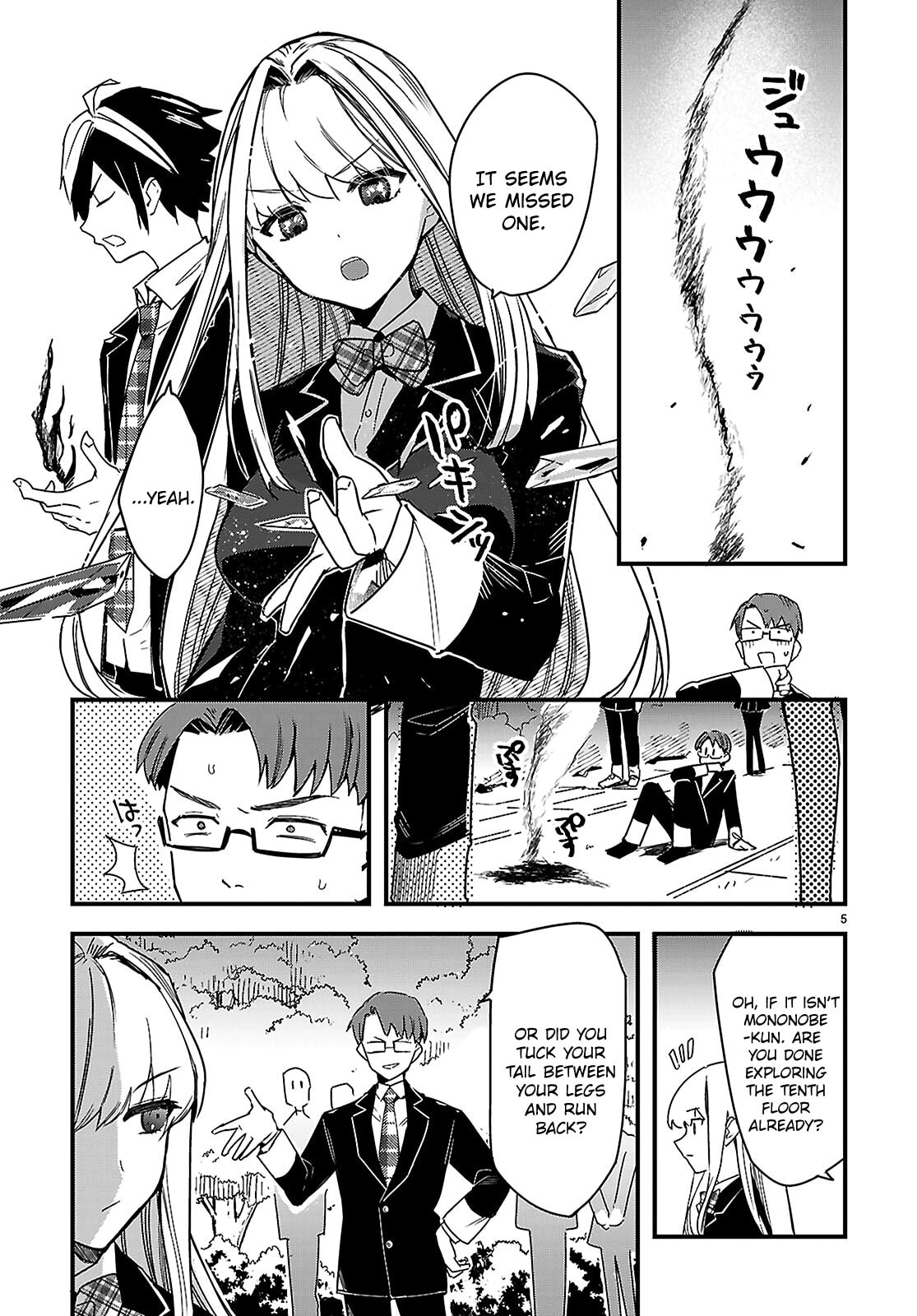 Dungeon Kouryaku no Tame nara, Love Comedy Shinakucha Dame desu ka? Chapter 2 page 5 - 