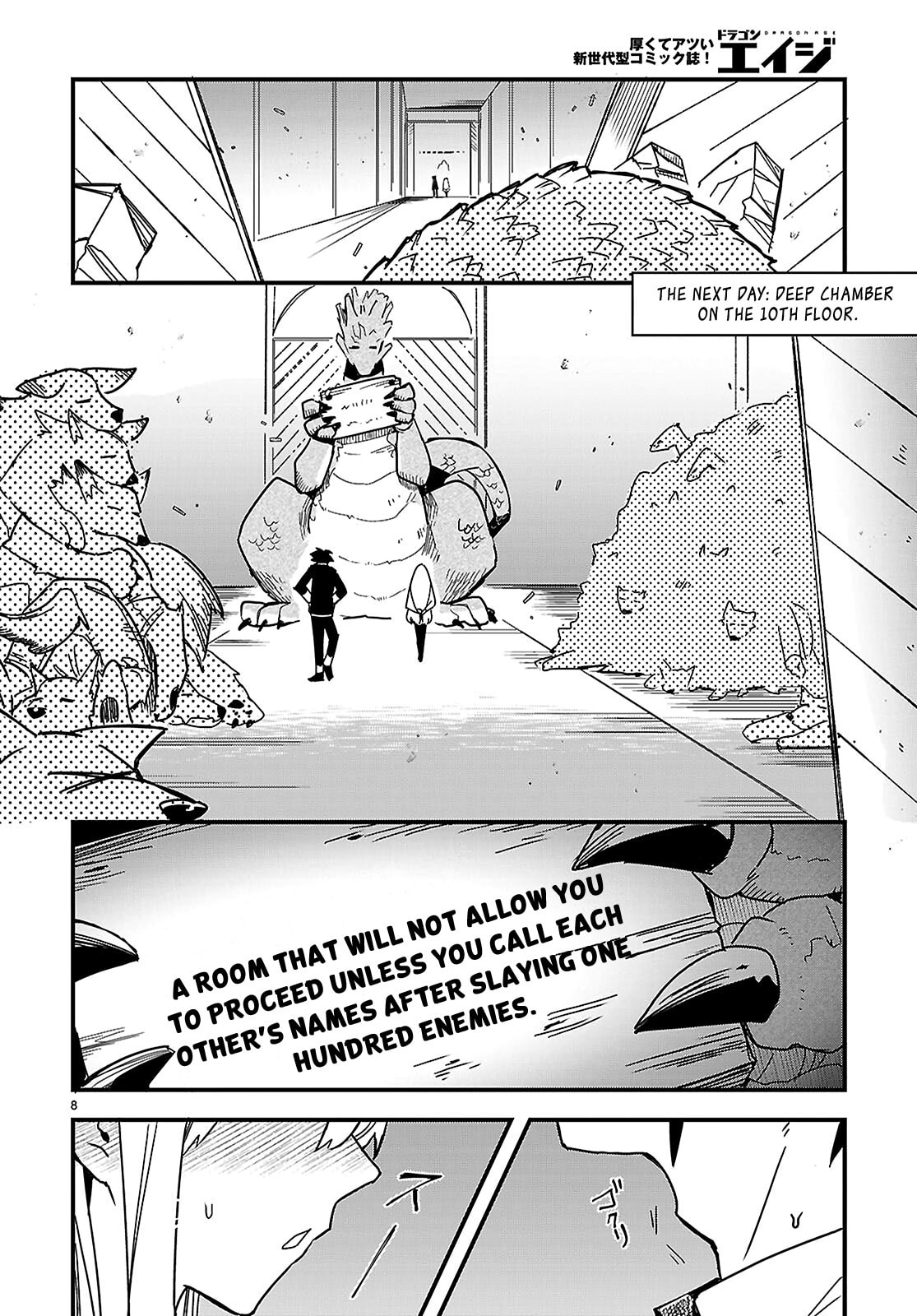 Dungeon Kouryaku no Tame nara, Love Comedy Shinakucha Dame desu ka? Chapter 2 page 8 - 