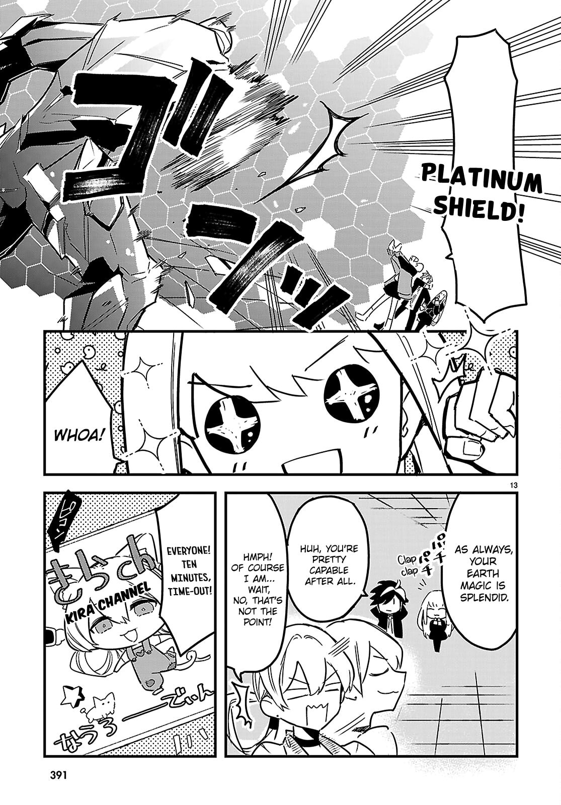 Dungeon Kouryaku no Tame nara, Love Comedy Shinakucha Dame desu ka? Chapter 3 page 13 - 