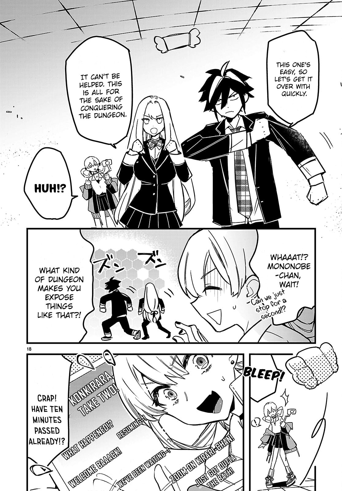 Dungeon Kouryaku no Tame nara, Love Comedy Shinakucha Dame desu ka? Chapter 3 page 18 - 