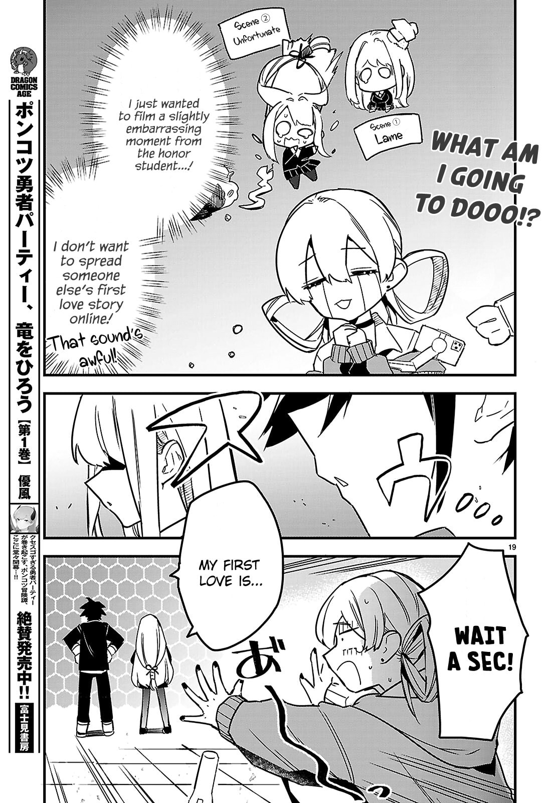 Dungeon Kouryaku no Tame nara, Love Comedy Shinakucha Dame desu ka? Chapter 3 page 19 - 