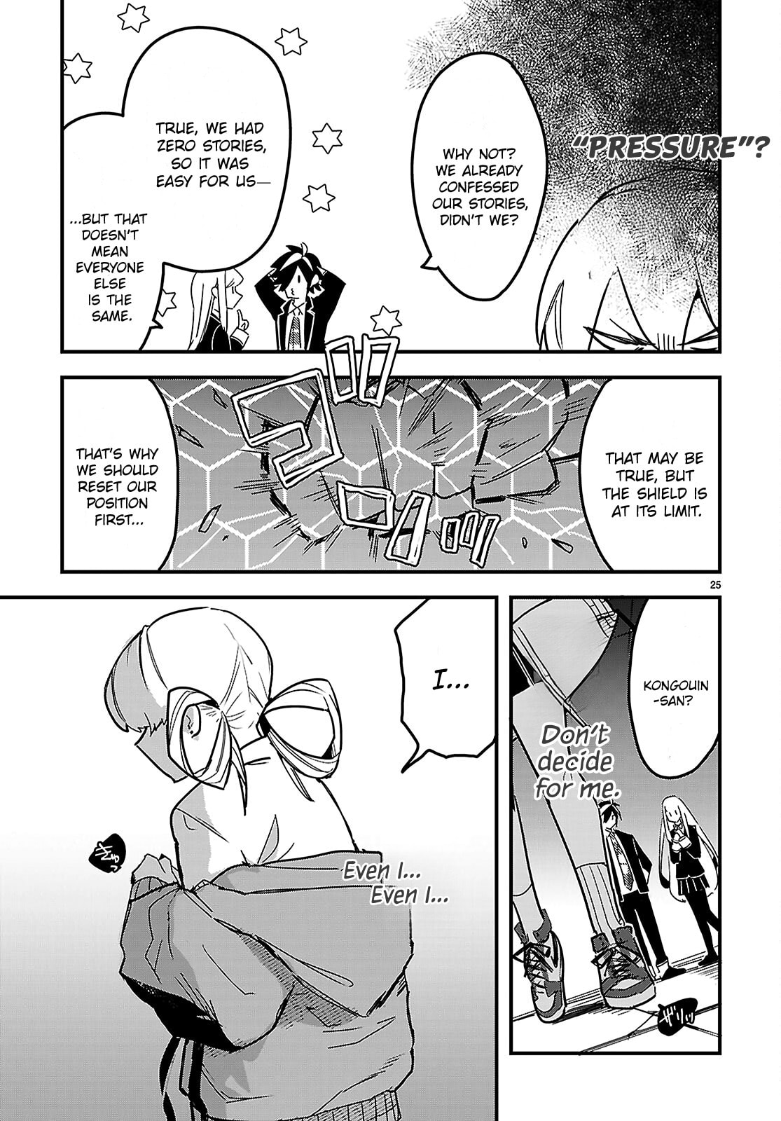 Dungeon Kouryaku no Tame nara, Love Comedy Shinakucha Dame desu ka? Chapter 3 page 25 - 