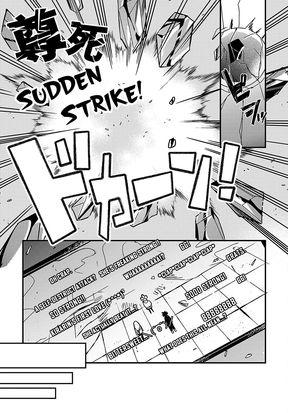 Dungeon Kouryaku no Tame nara, Love Comedy Shinakucha Dame desu ka? Chapter 3 page 27 - 