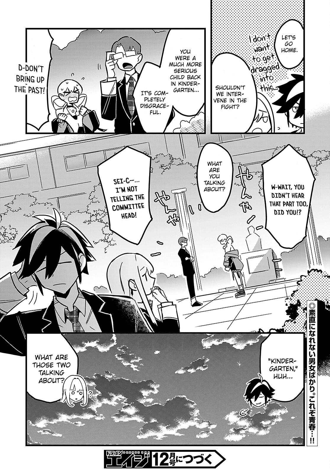 Dungeon Kouryaku no Tame nara, Love Comedy Shinakucha Dame desu ka? Chapter 3 page 30 - 