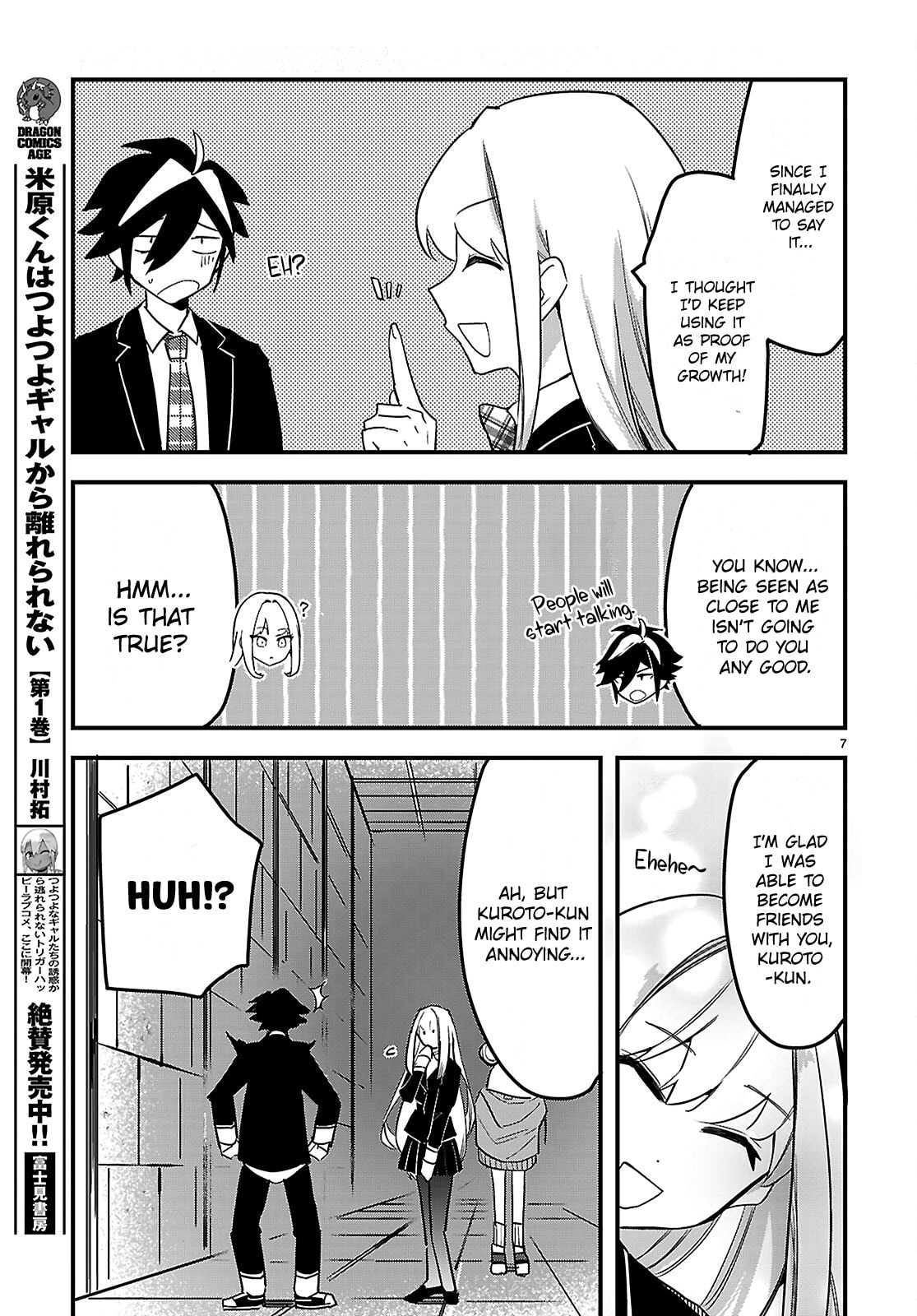 Dungeon Kouryaku no Tame nara, Love Comedy Shinakucha Dame desu ka? Chapter 3 page 7 - 