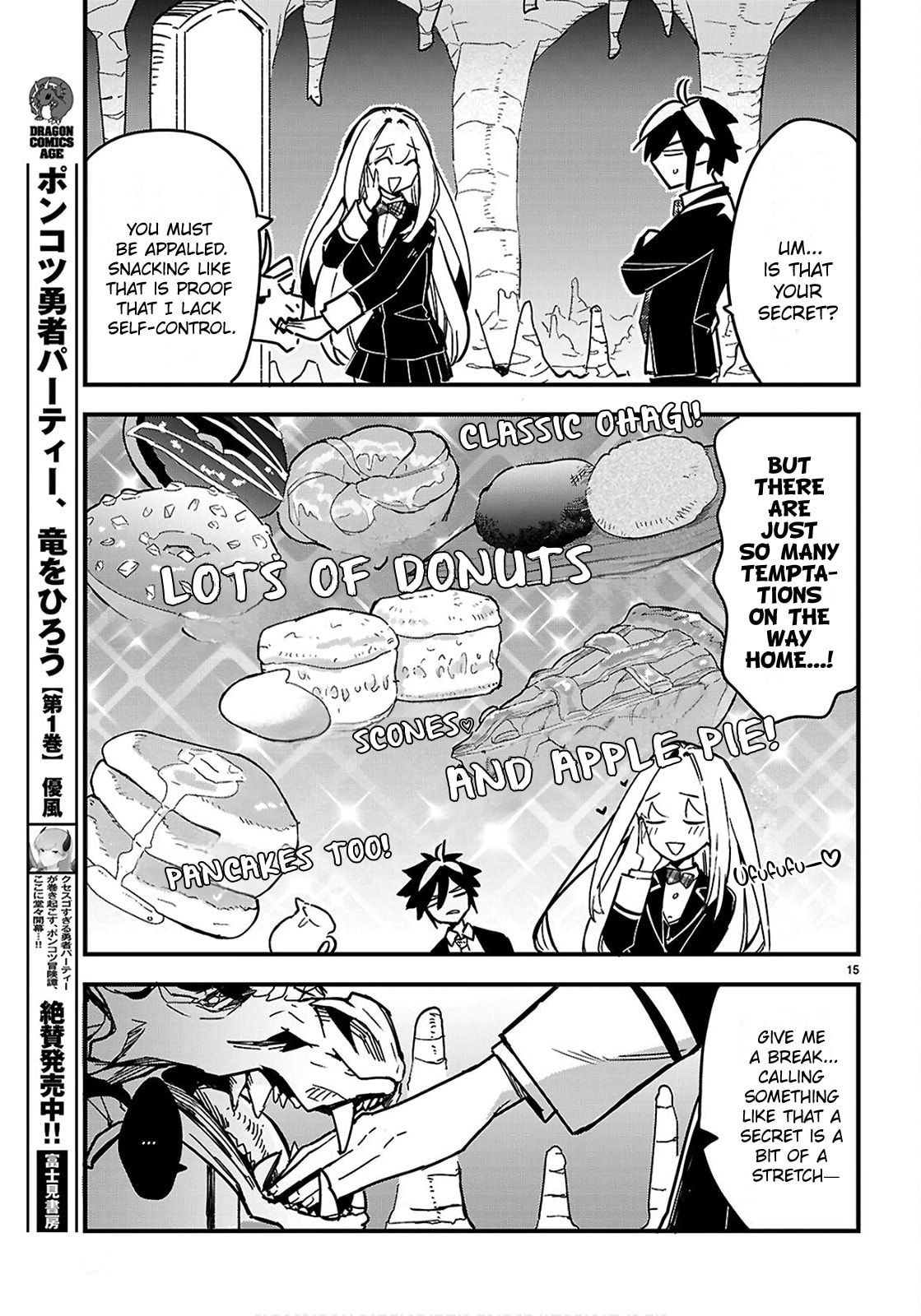 Dungeon Kouryaku no Tame nara, Love Comedy Shinakucha Dame desu ka? Chapter 4 page 15 - 