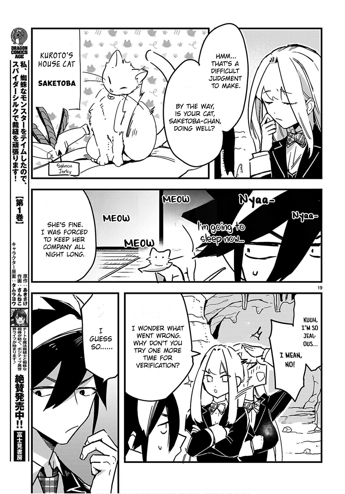 Dungeon Kouryaku no Tame nara, Love Comedy Shinakucha Dame desu ka? Chapter 4 page 19 - 