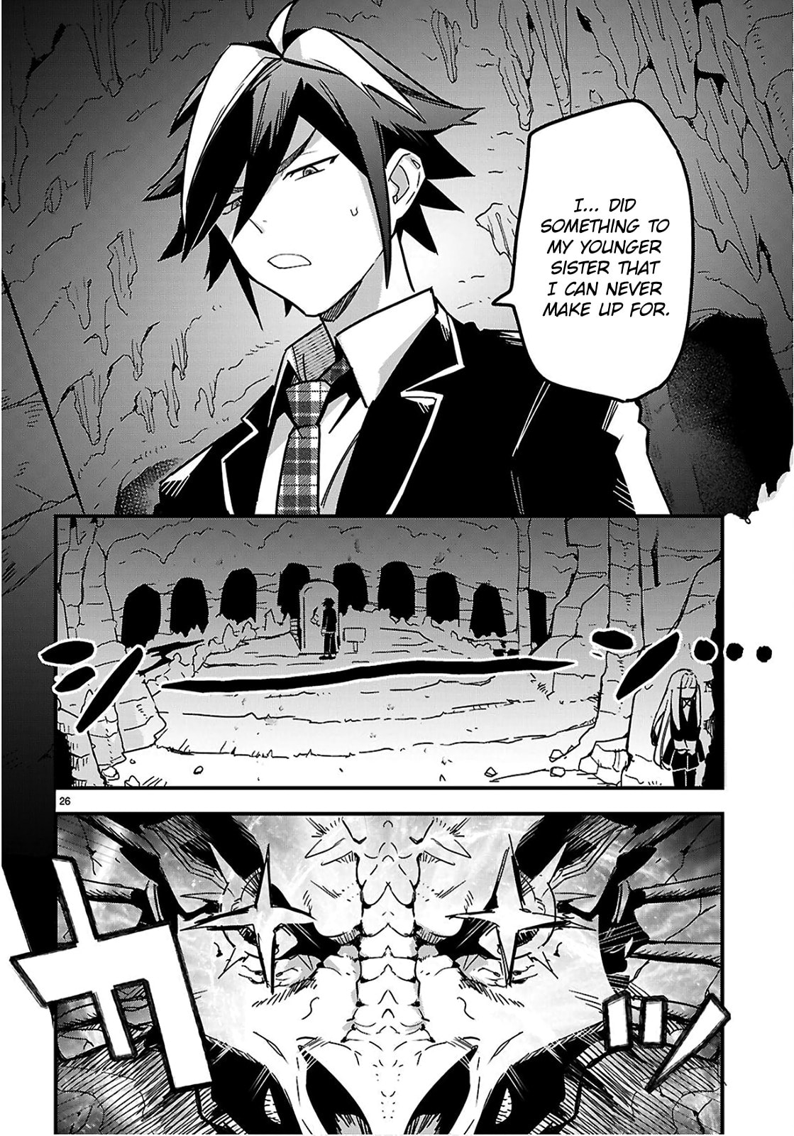 Dungeon Kouryaku no Tame nara, Love Comedy Shinakucha Dame desu ka? Chapter 4 page 26 - 