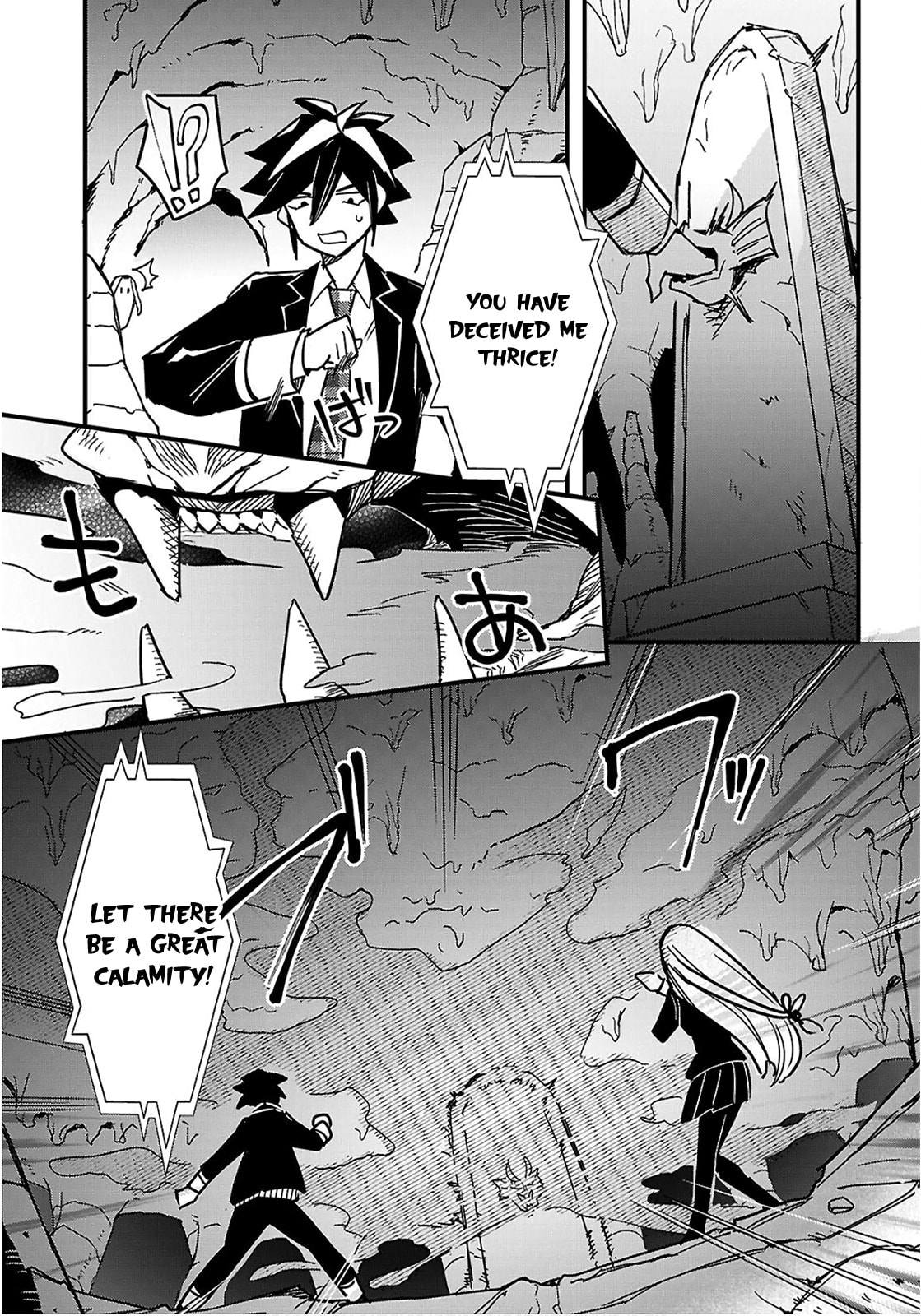 Dungeon Kouryaku no Tame nara, Love Comedy Shinakucha Dame desu ka? Chapter 4 page 27 - 