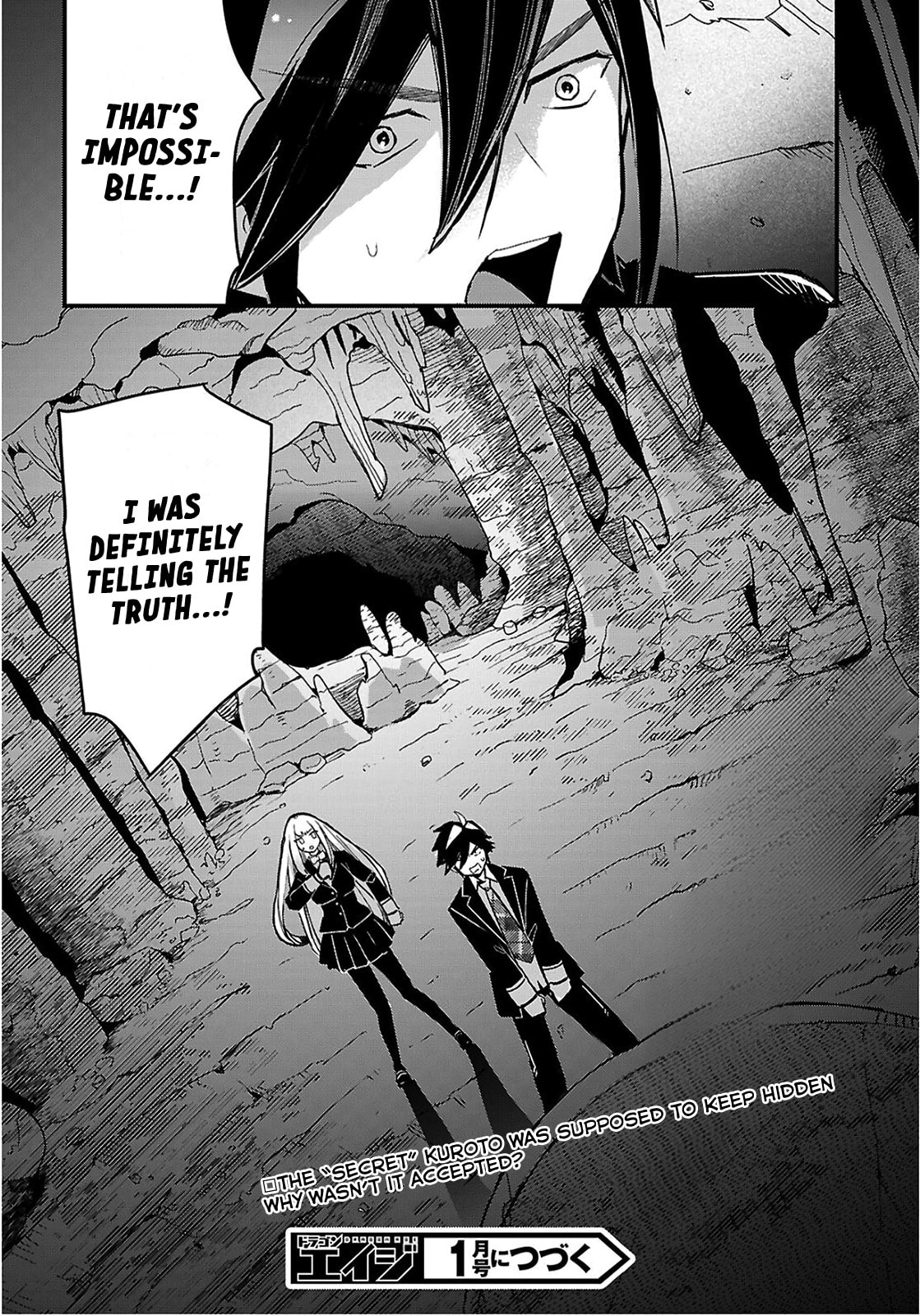 Dungeon Kouryaku no Tame nara, Love Comedy Shinakucha Dame desu ka? Chapter 4 page 28 - 