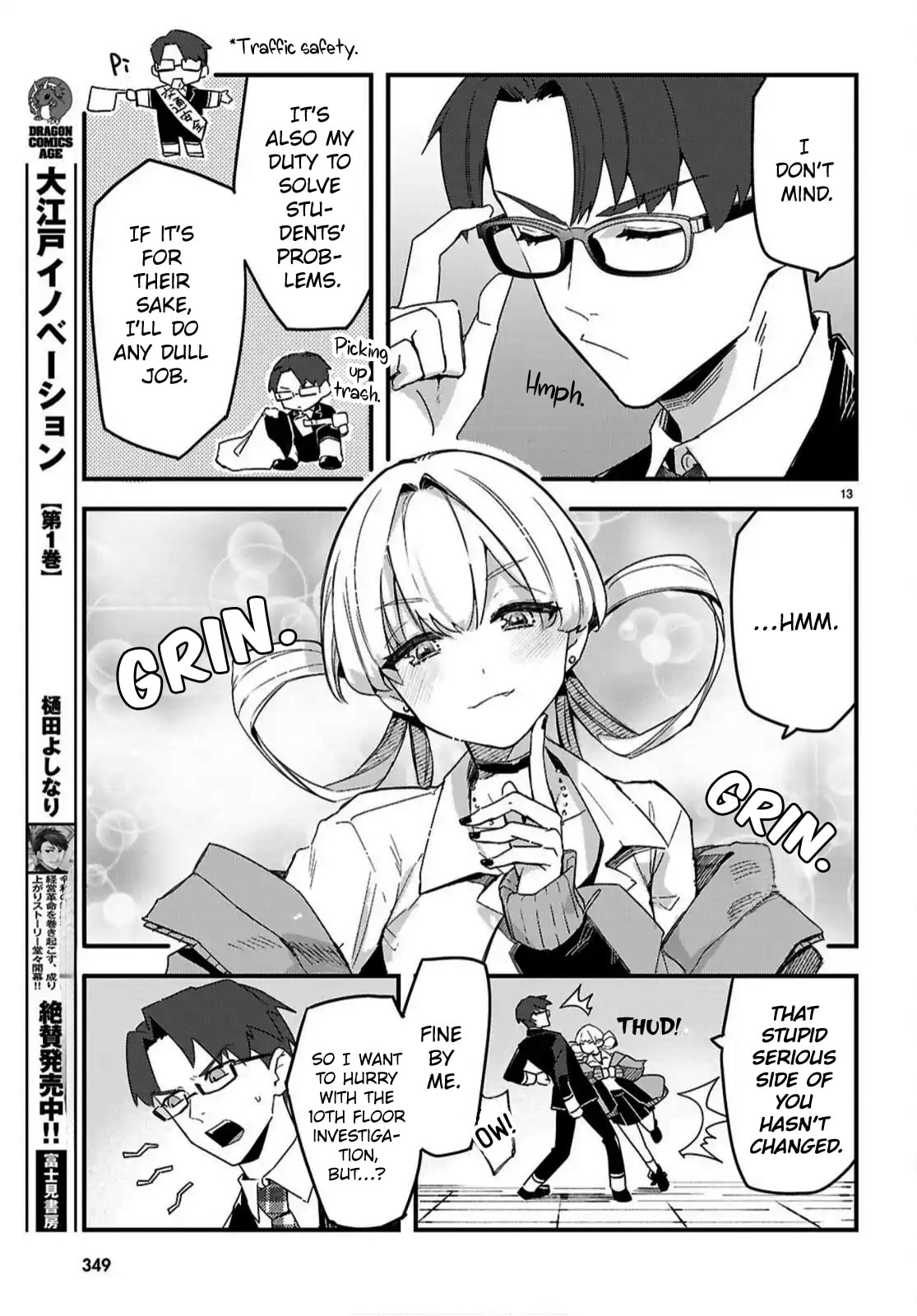 Dungeon Kouryaku no Tame nara, Love Comedy Shinakucha Dame desu ka? Chapter 5 page 13 - 