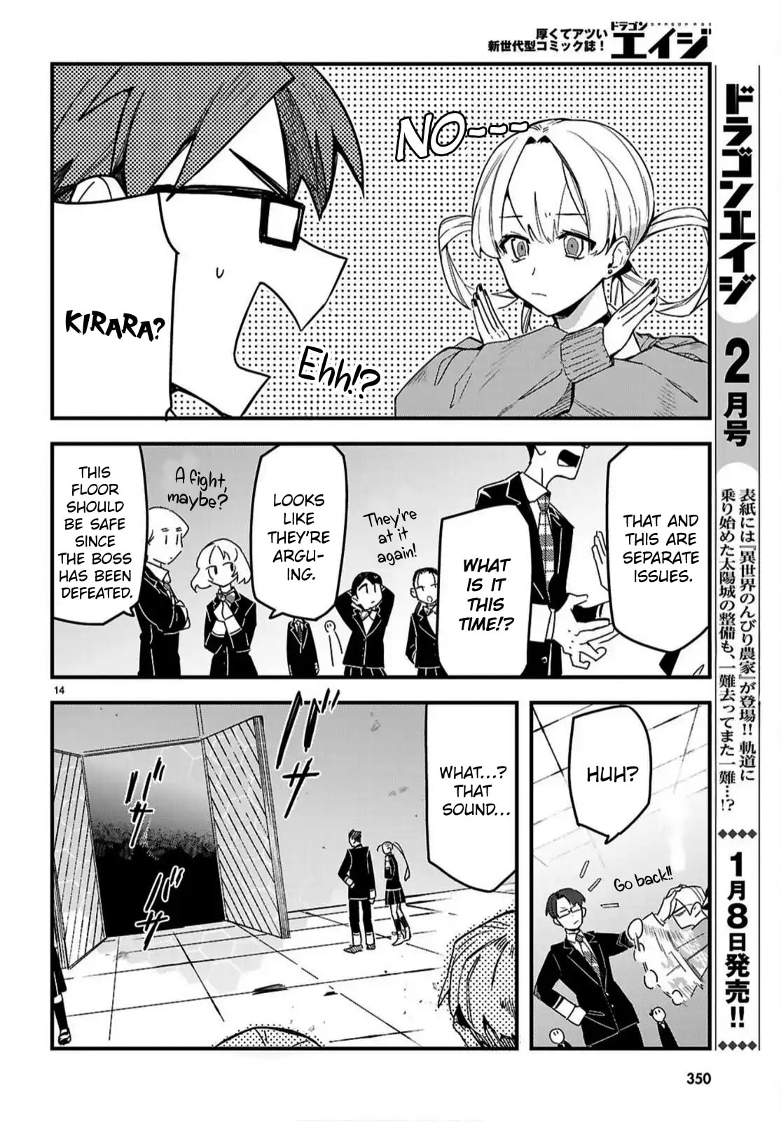 Dungeon Kouryaku no Tame nara, Love Comedy Shinakucha Dame desu ka? Chapter 5 page 14 - 