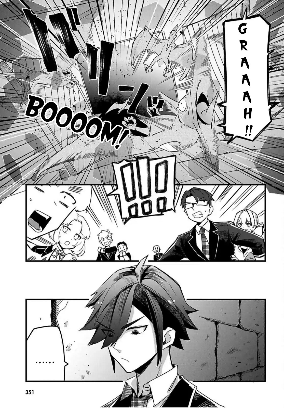 Dungeon Kouryaku no Tame nara, Love Comedy Shinakucha Dame desu ka? Chapter 5 page 15 - 