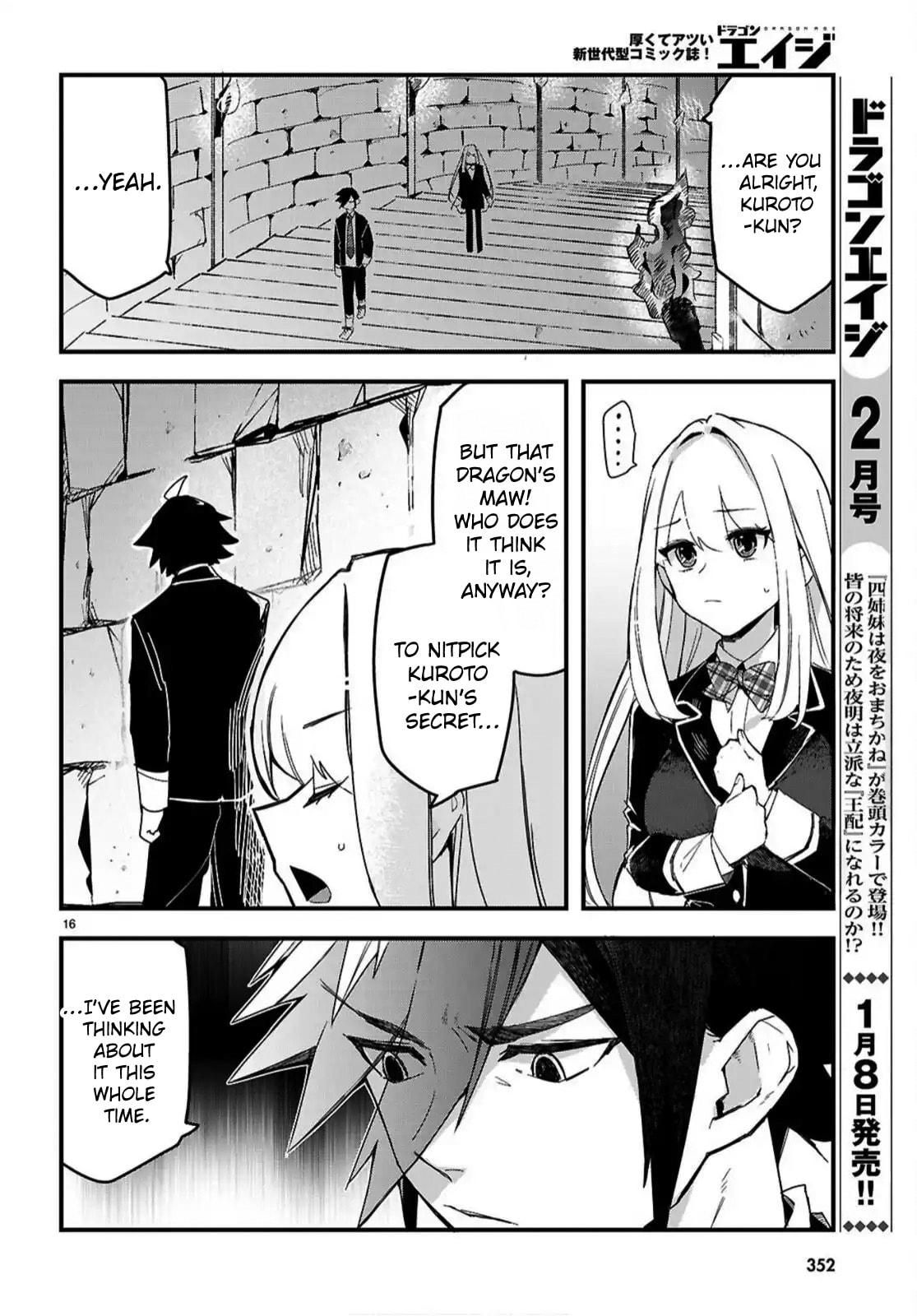 Dungeon Kouryaku no Tame nara, Love Comedy Shinakucha Dame desu ka? Chapter 5 page 16 - 