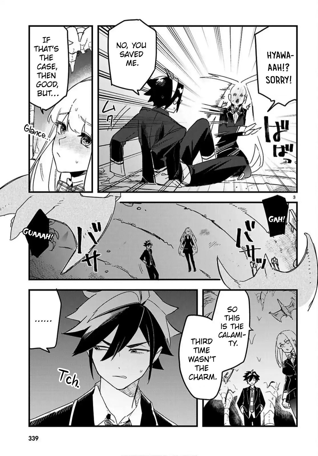 Dungeon Kouryaku no Tame nara, Love Comedy Shinakucha Dame desu ka? Chapter 5 page 3 - 