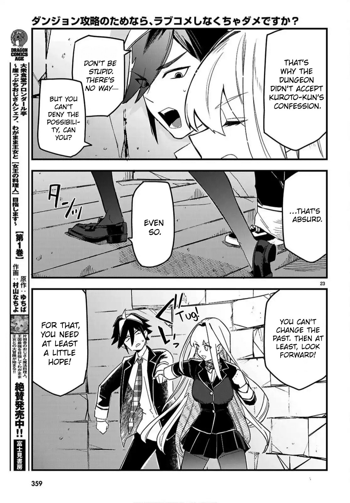 Dungeon Kouryaku no Tame nara, Love Comedy Shinakucha Dame desu ka? Chapter 5 page 23 - 