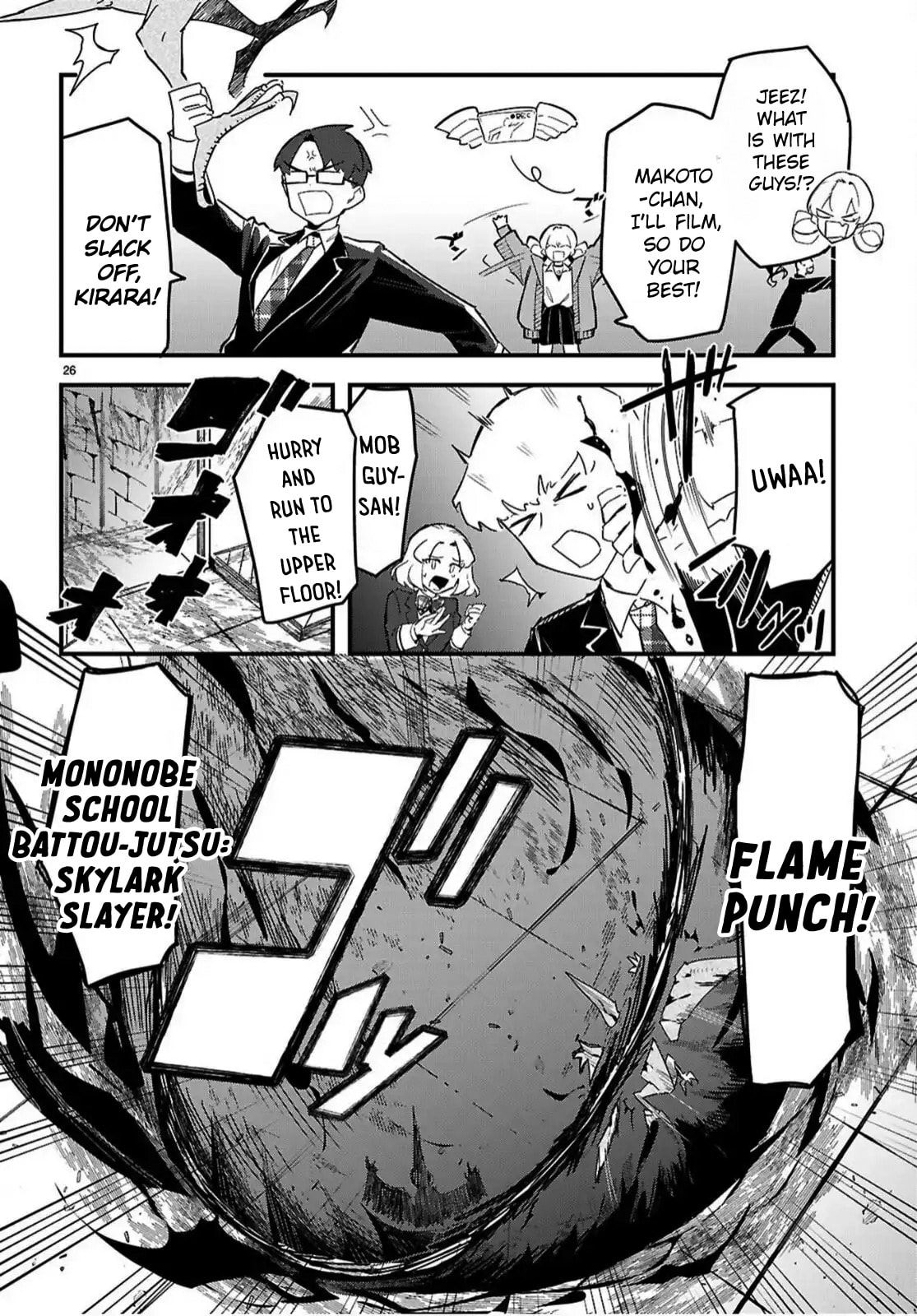 Dungeon Kouryaku no Tame nara, Love Comedy Shinakucha Dame desu ka? Chapter 5 page 26 - 