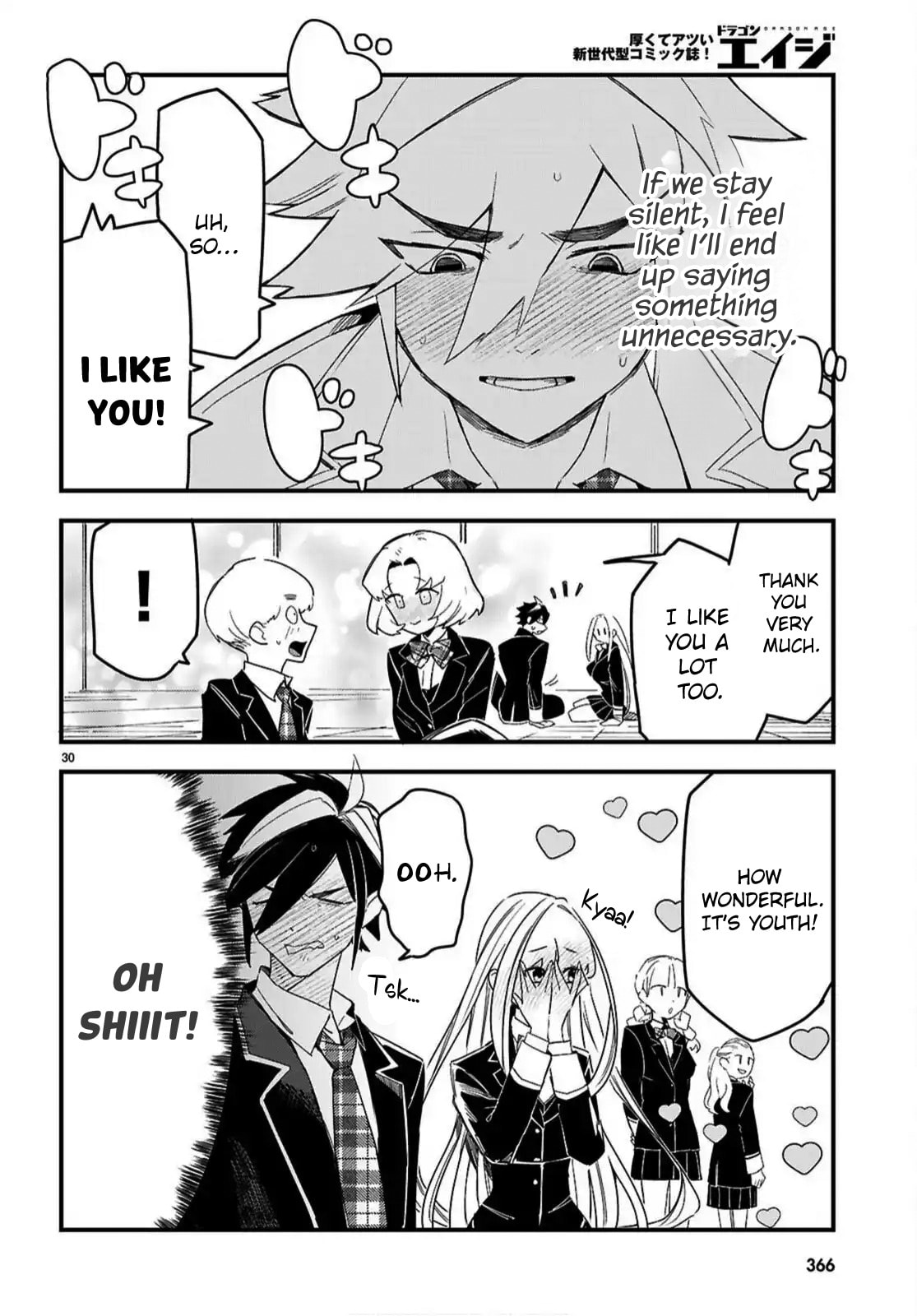 Dungeon Kouryaku no Tame nara, Love Comedy Shinakucha Dame desu ka? Chapter 5 page 30 - 