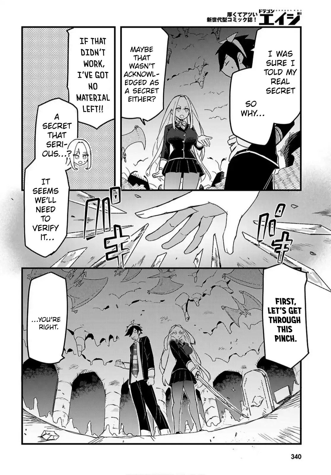 Dungeon Kouryaku no Tame nara, Love Comedy Shinakucha Dame desu ka? Chapter 5 page 4 - 
