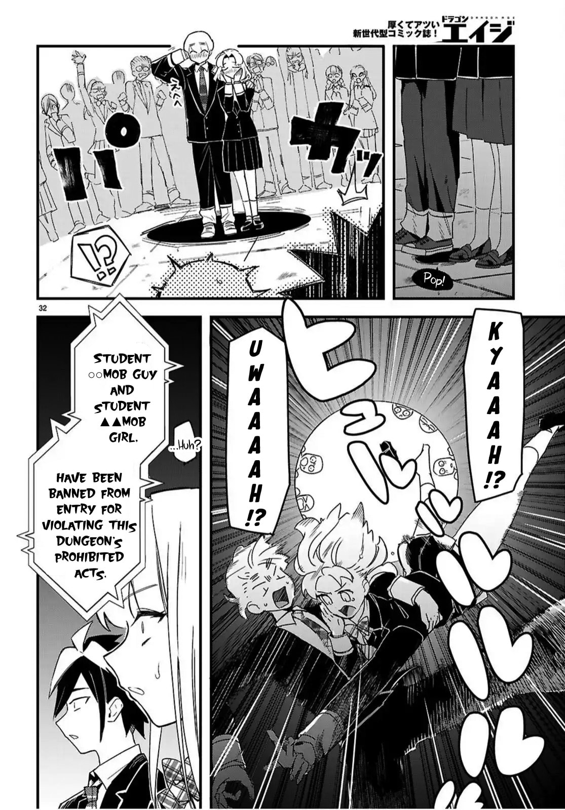 Dungeon Kouryaku no Tame nara, Love Comedy Shinakucha Dame desu ka? Chapter 5 page 32 - 