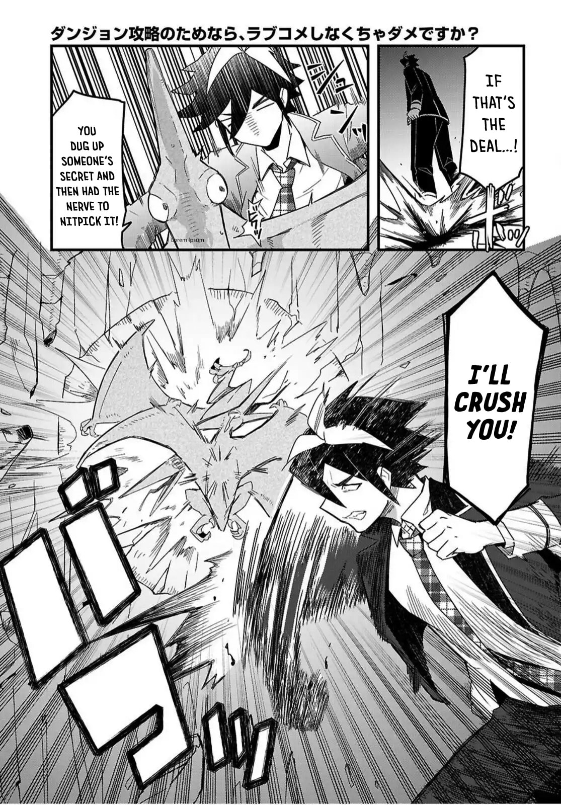 Dungeon Kouryaku no Tame nara, Love Comedy Shinakucha Dame desu ka? Chapter 5 page 5 - 