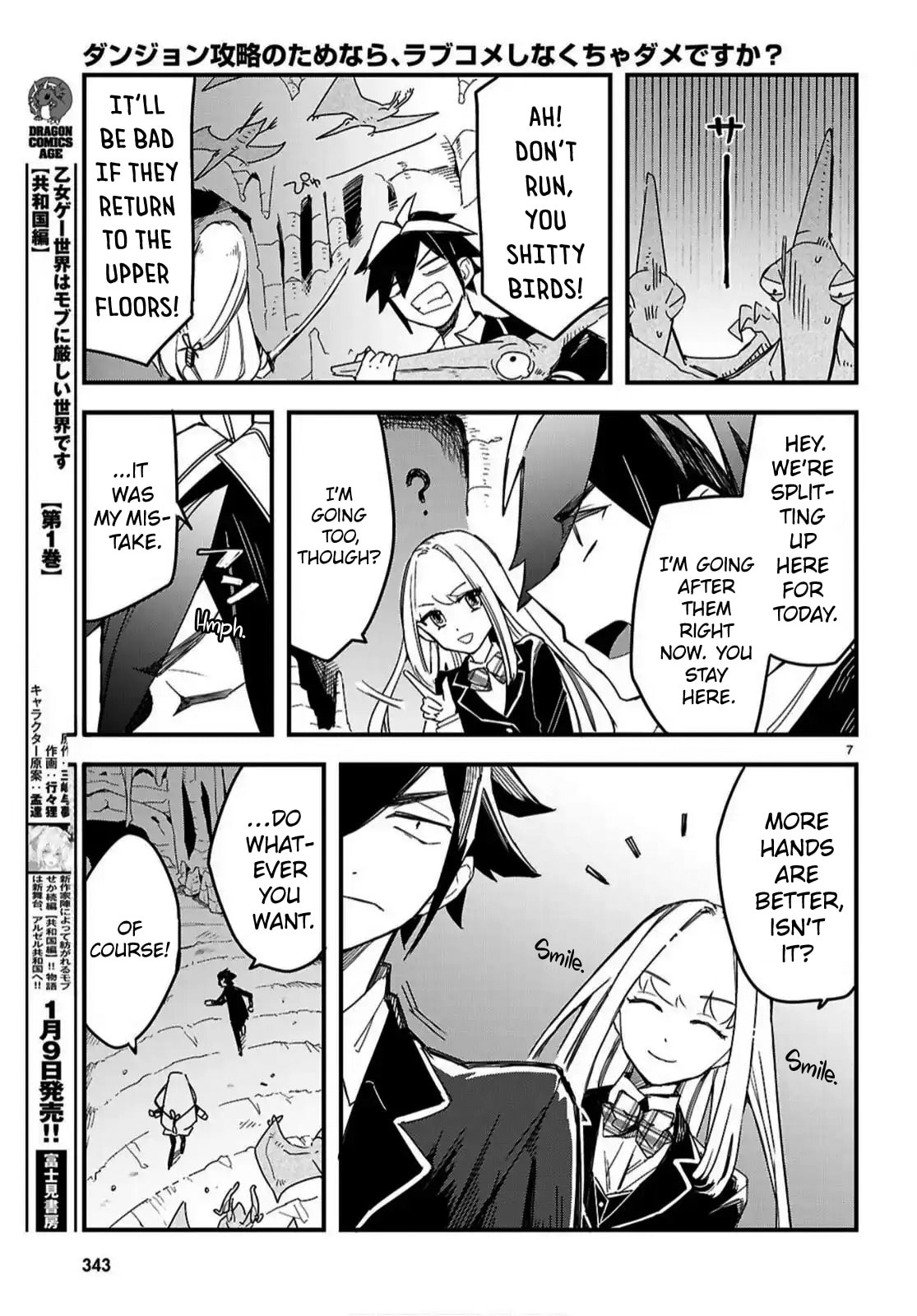 Dungeon Kouryaku no Tame nara, Love Comedy Shinakucha Dame desu ka? Chapter 5 page 7 - 