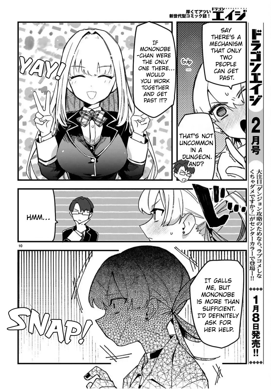 Dungeon Kouryaku no Tame nara, Love Comedy Shinakucha Dame desu ka? Chapter 5 page 10 - 