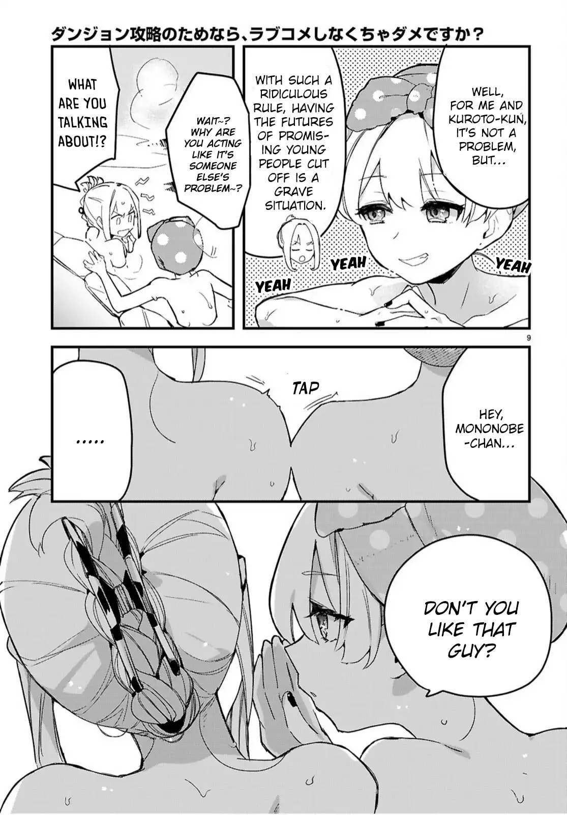 Dungeon Kouryaku no Tame nara, Love Comedy Shinakucha Dame desu ka? Chapter 6 page 11 - 