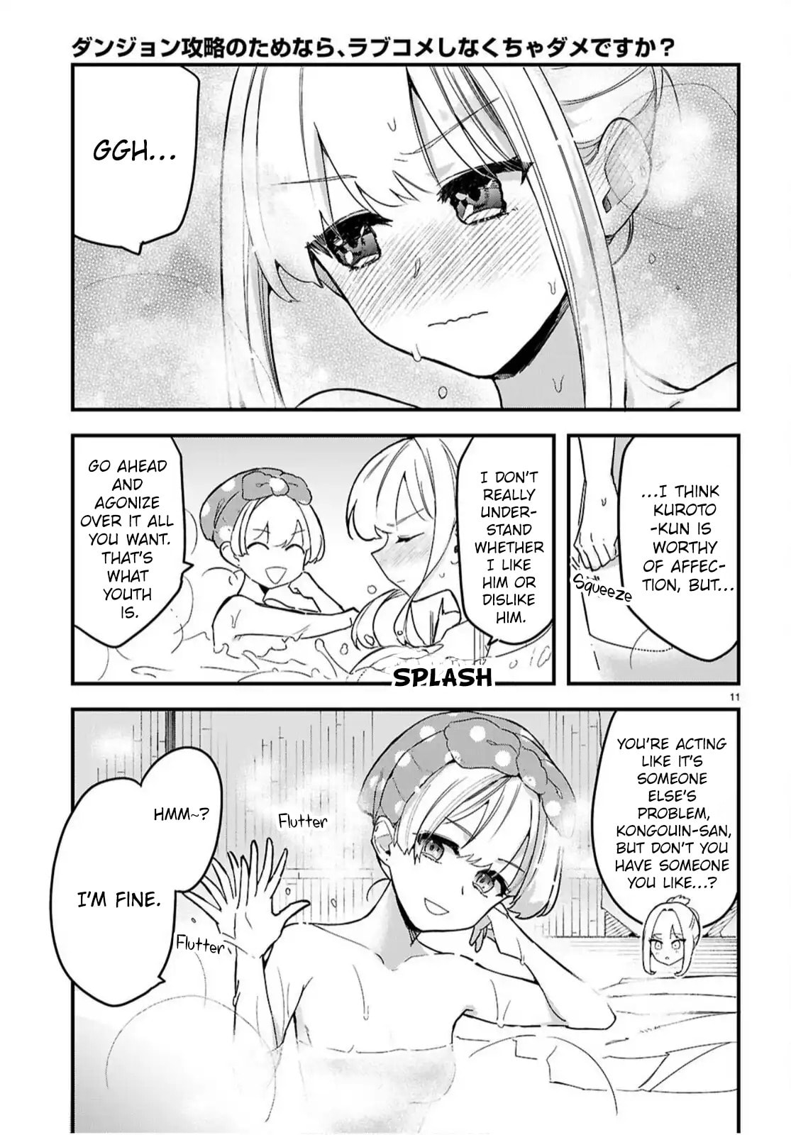 Dungeon Kouryaku no Tame nara, Love Comedy Shinakucha Dame desu ka? Chapter 6 page 13 - 