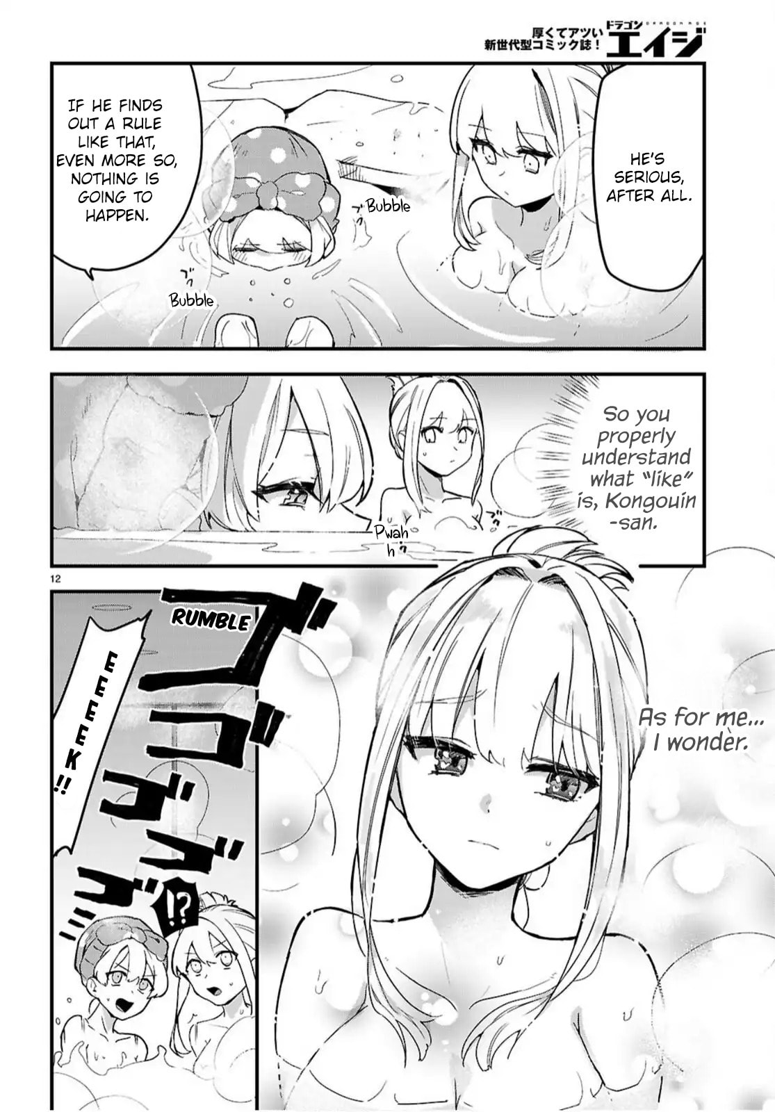 Dungeon Kouryaku no Tame nara, Love Comedy Shinakucha Dame desu ka? Chapter 6 page 14 - 