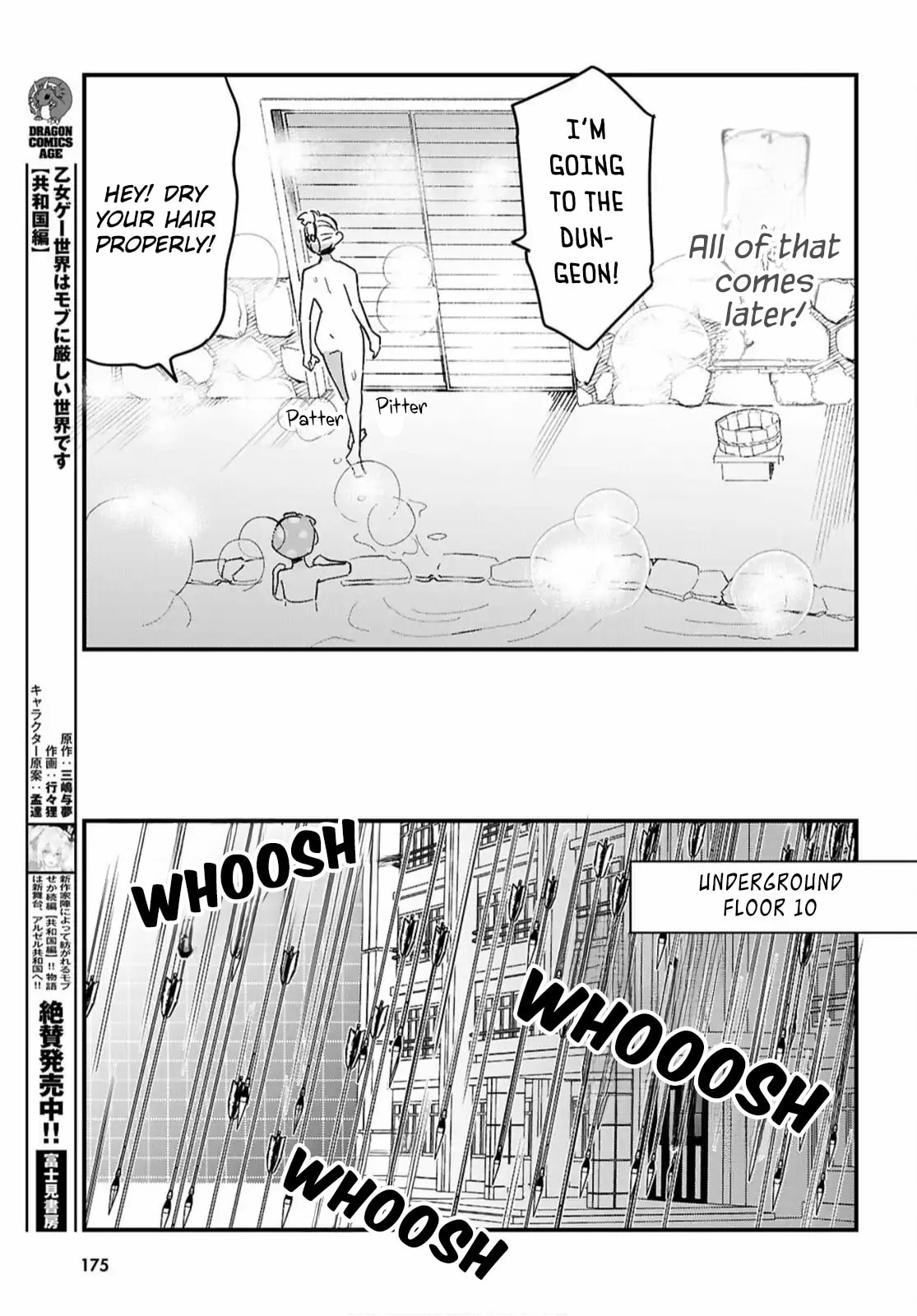 Dungeon Kouryaku no Tame nara, Love Comedy Shinakucha Dame desu ka? Chapter 6 page 17 - 