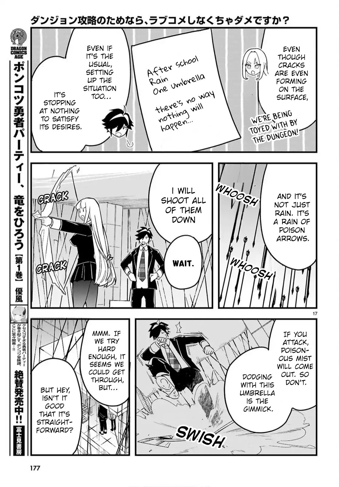 Dungeon Kouryaku no Tame nara, Love Comedy Shinakucha Dame desu ka? Chapter 6 page 19 - 