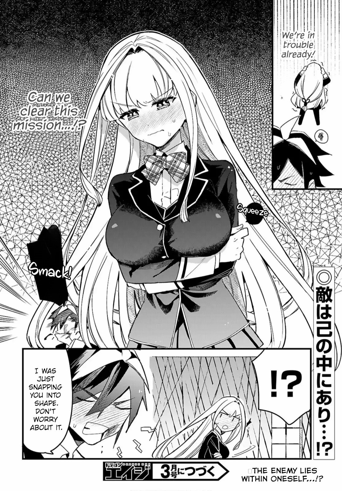 Dungeon Kouryaku no Tame nara, Love Comedy Shinakucha Dame desu ka? Chapter 6 page 22 - 