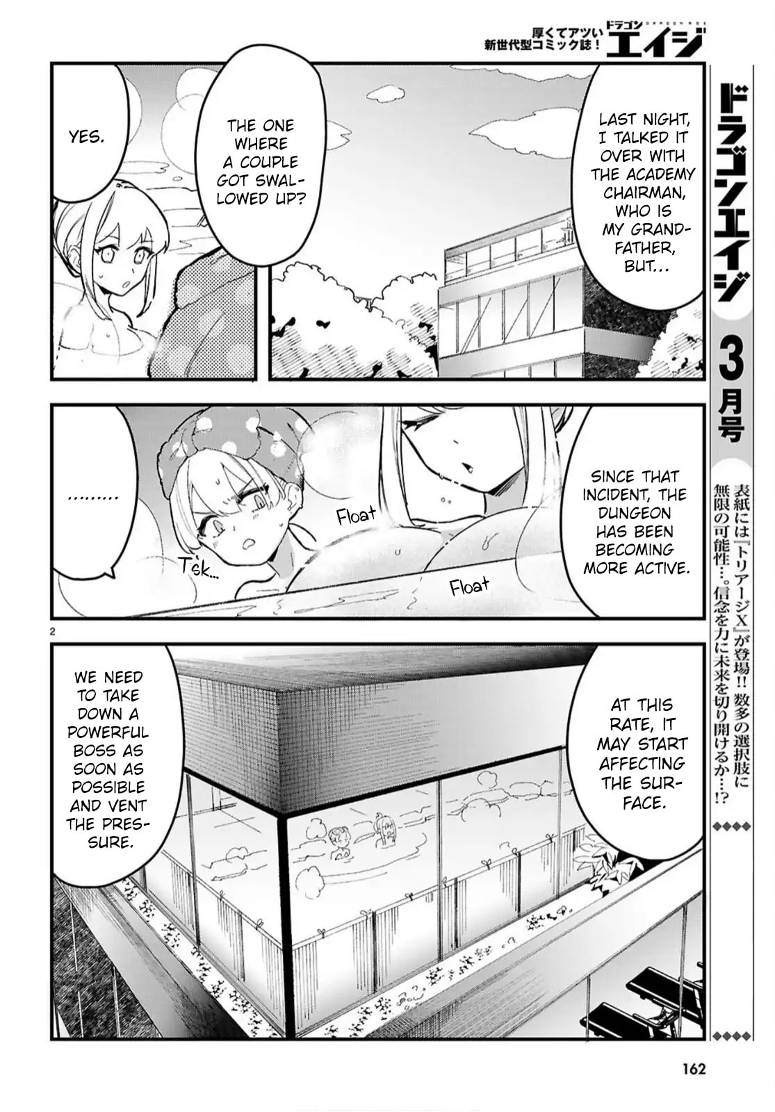 Dungeon Kouryaku no Tame nara, Love Comedy Shinakucha Dame desu ka? Chapter 6 page 4 - 