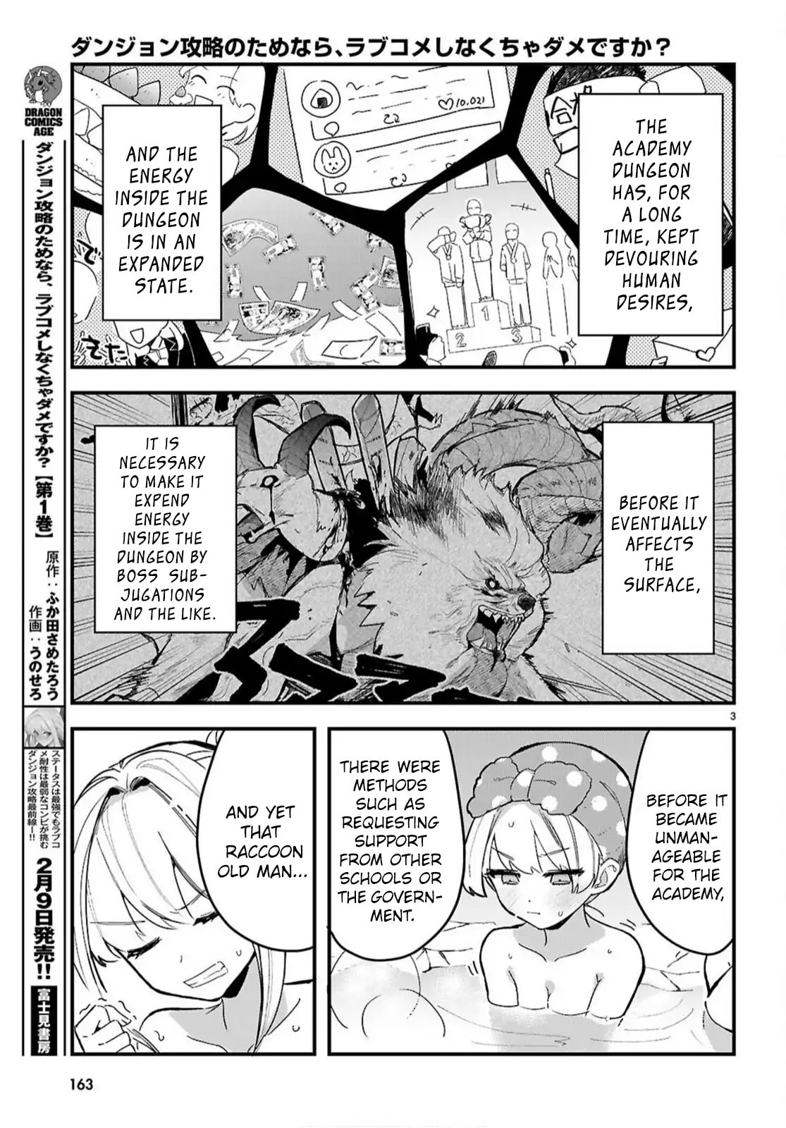 Dungeon Kouryaku no Tame nara, Love Comedy Shinakucha Dame desu ka? Chapter 6 page 5 - 