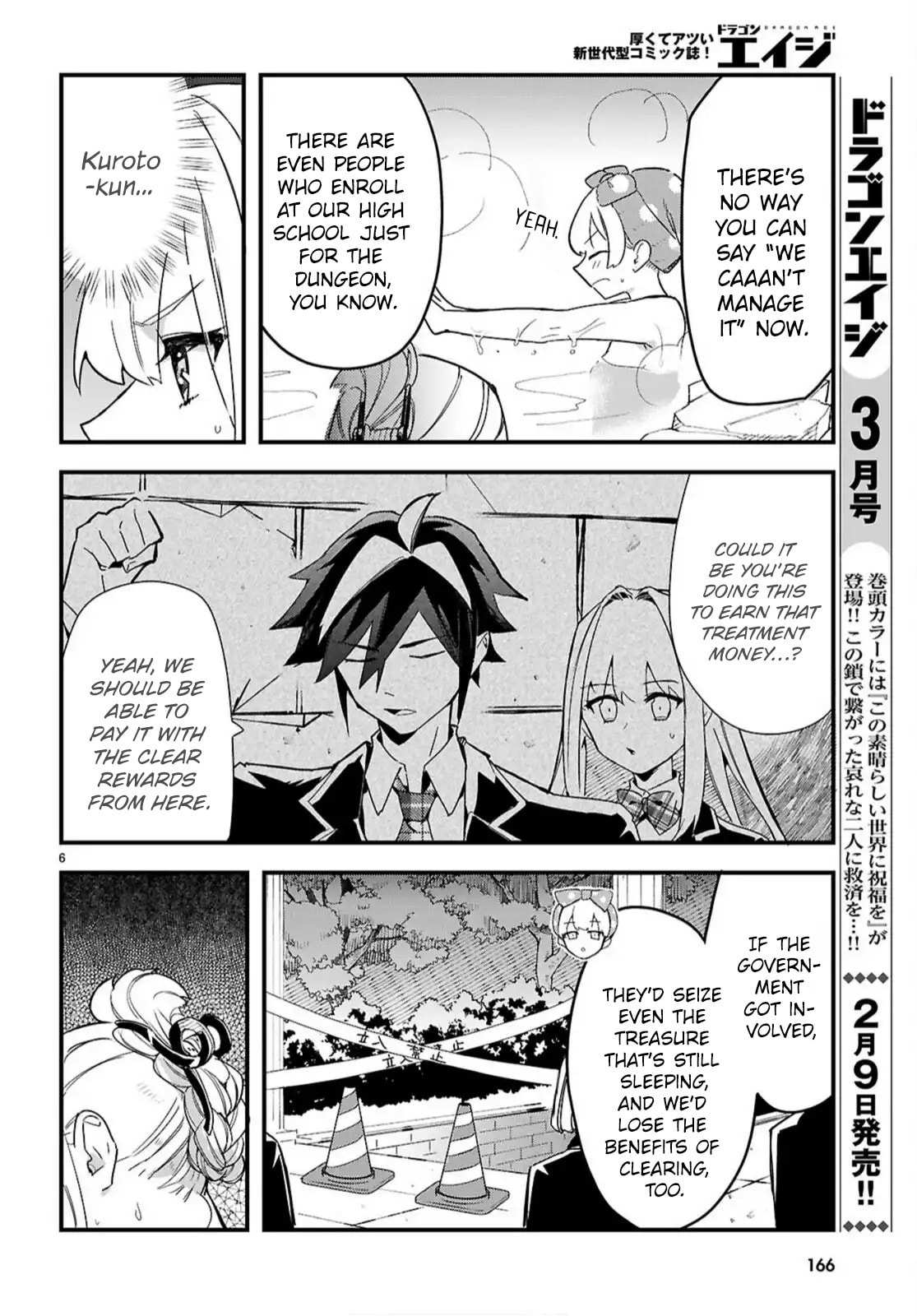 Dungeon Kouryaku no Tame nara, Love Comedy Shinakucha Dame desu ka? Chapter 6 page 8 - 