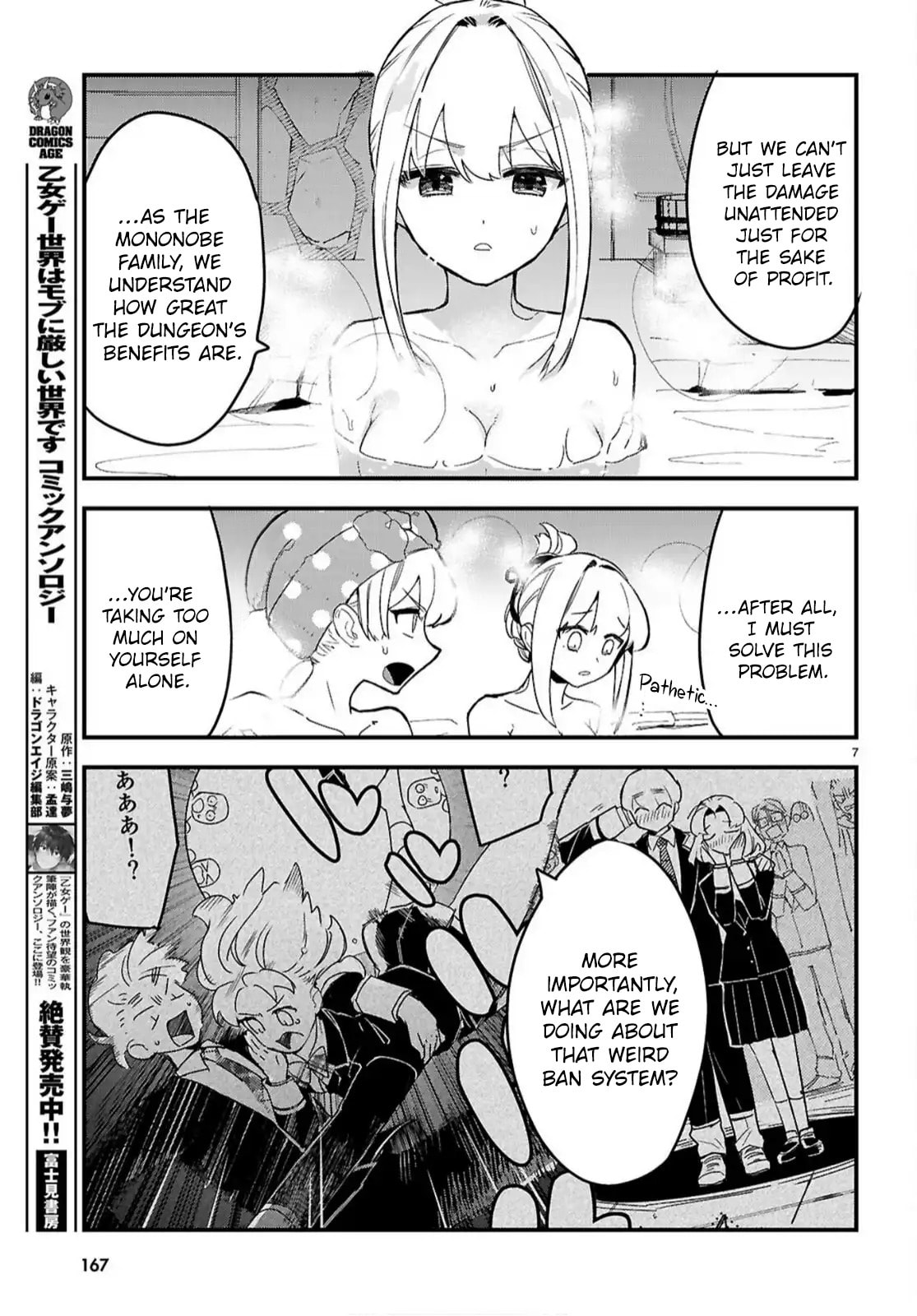 Dungeon Kouryaku no Tame nara, Love Comedy Shinakucha Dame desu ka? Chapter 6 page 9 - 