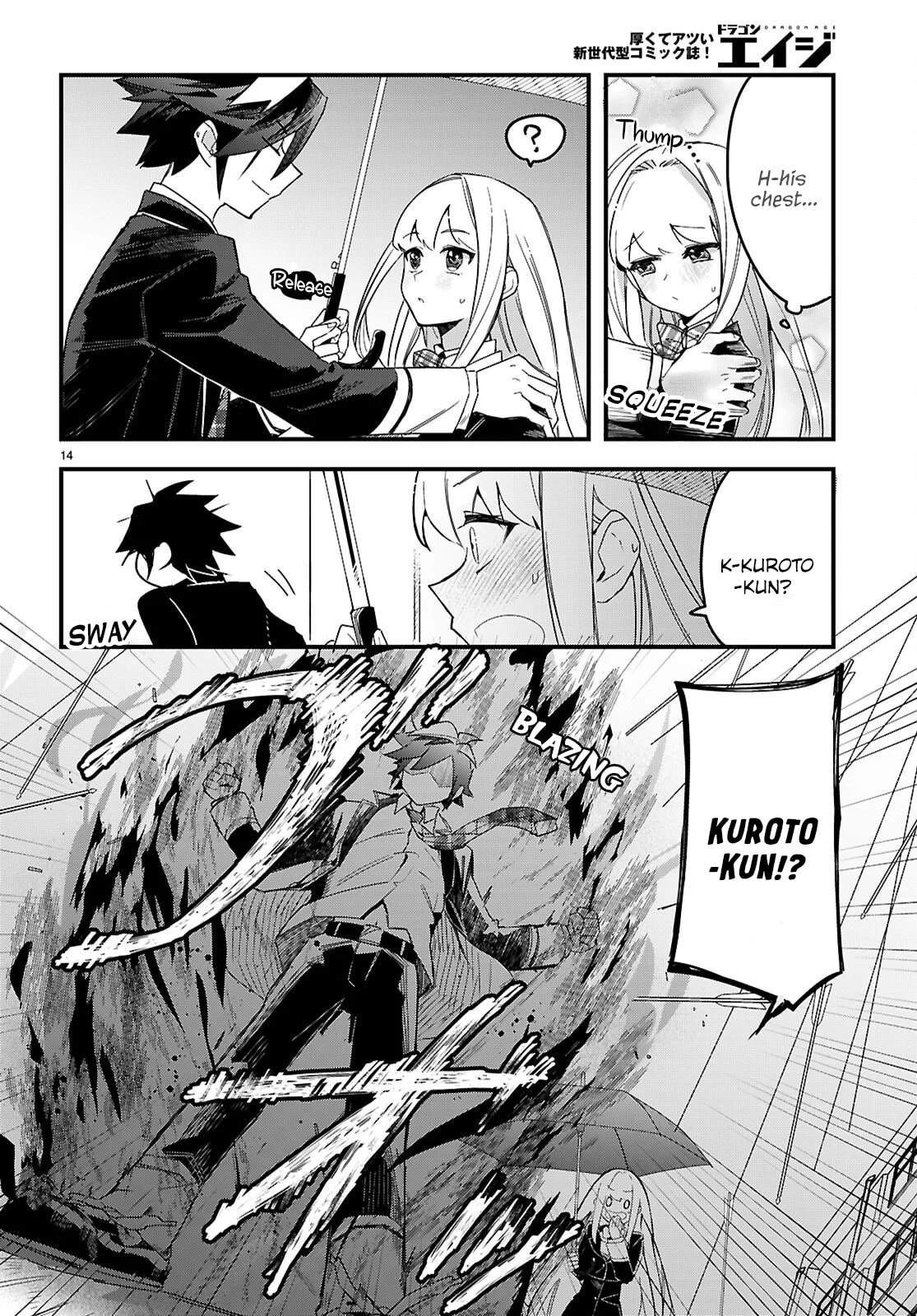 Dungeon Kouryaku no Tame nara, Love Comedy Shinakucha Dame desu ka? Chapter 7 page 14 - 