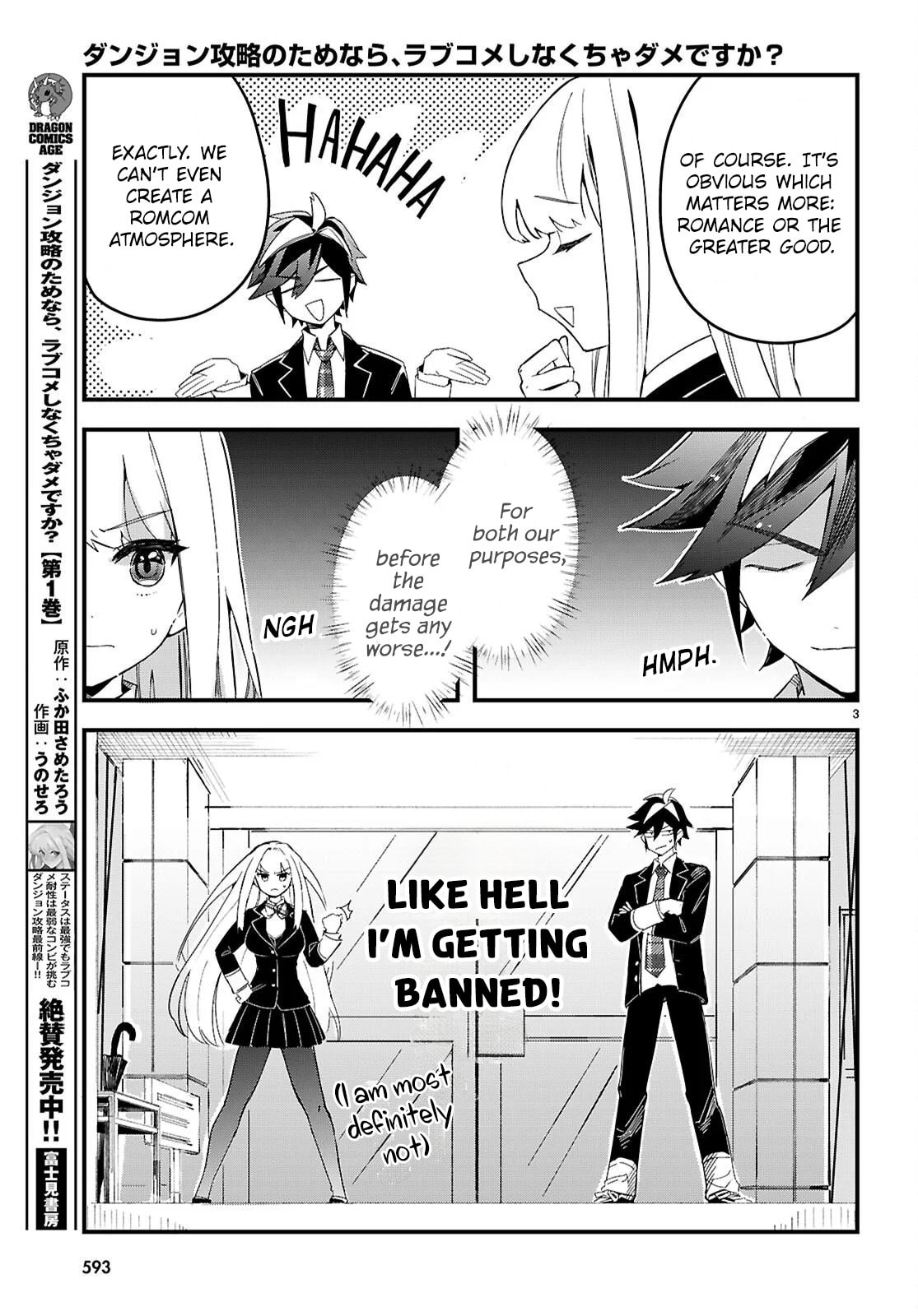 Dungeon Kouryaku no Tame nara, Love Comedy Shinakucha Dame desu ka? Chapter 7 page 3 - 