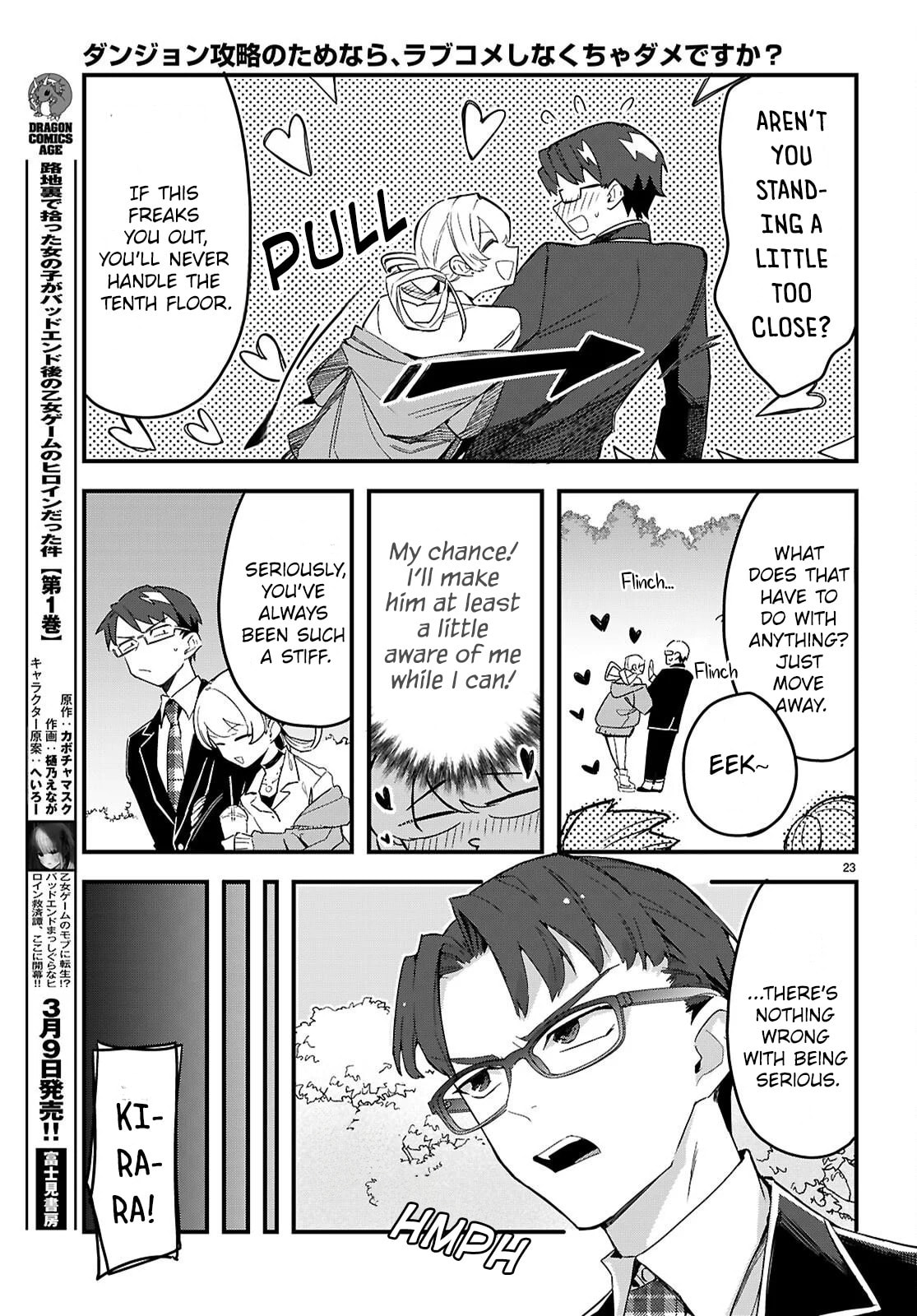 Dungeon Kouryaku no Tame nara, Love Comedy Shinakucha Dame desu ka? Chapter 7 page 23 - 
