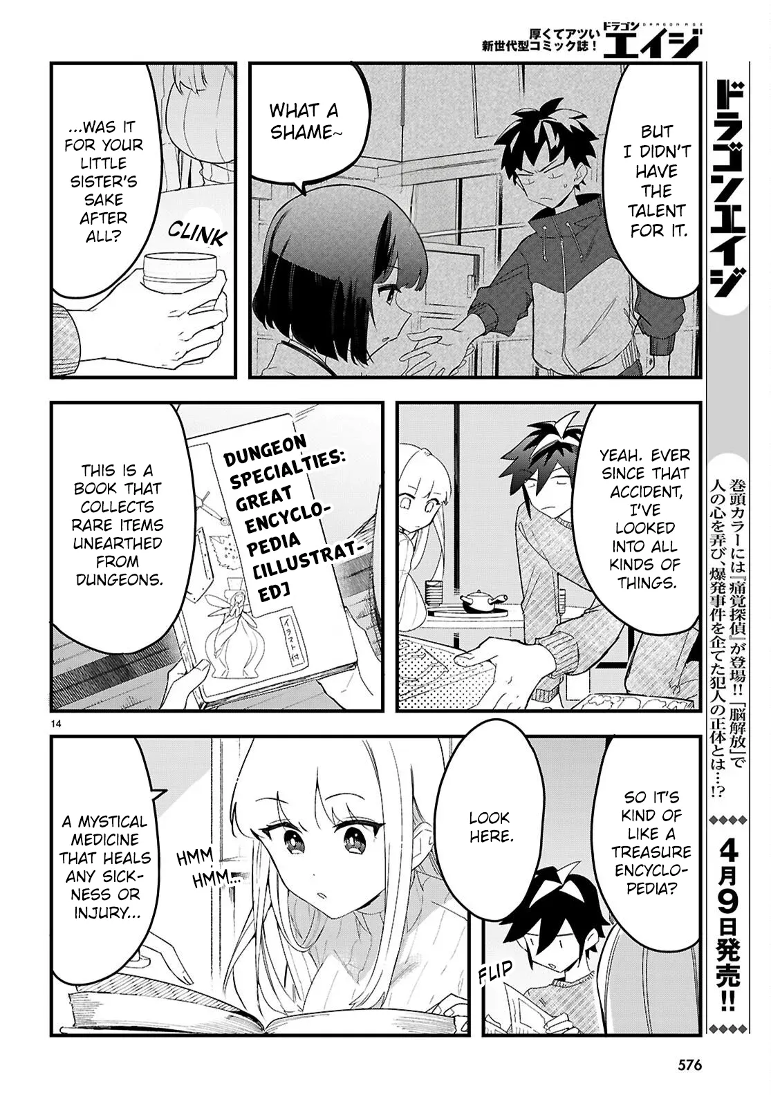 Dungeon Kouryaku no Tame nara, Love Comedy Shinakucha Dame desu ka? Chapter 8 page 14 - 