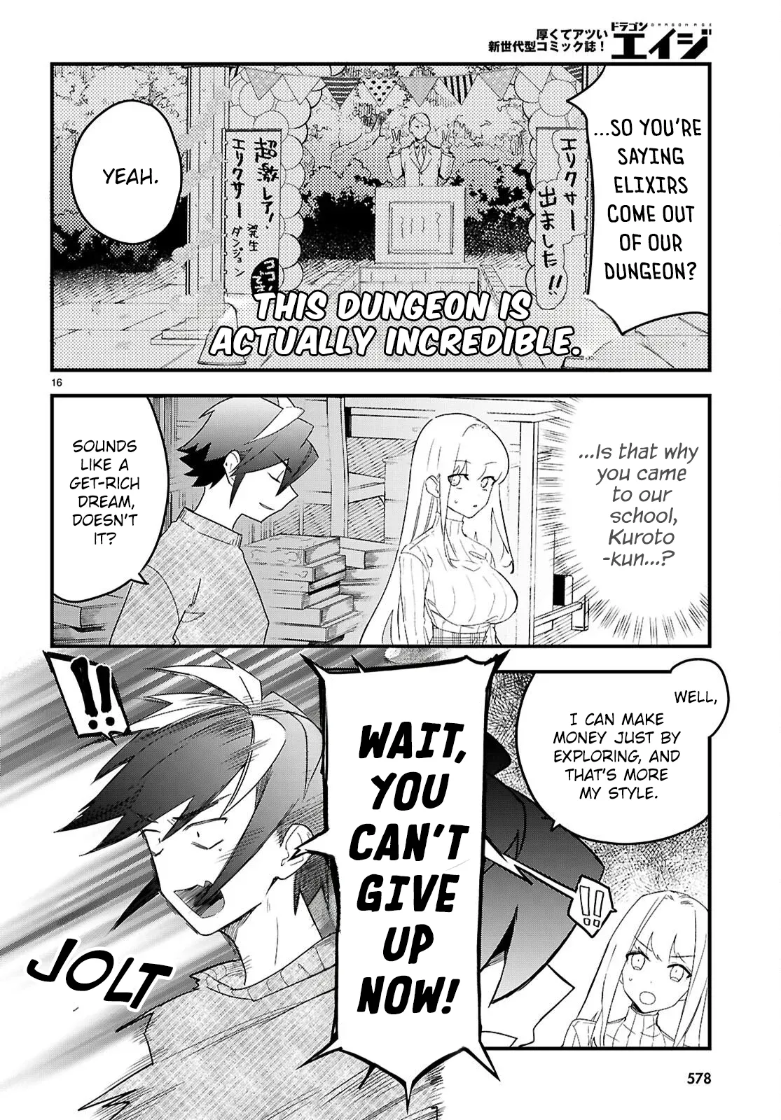 Dungeon Kouryaku no Tame nara, Love Comedy Shinakucha Dame desu ka? Chapter 8 page 16 - 