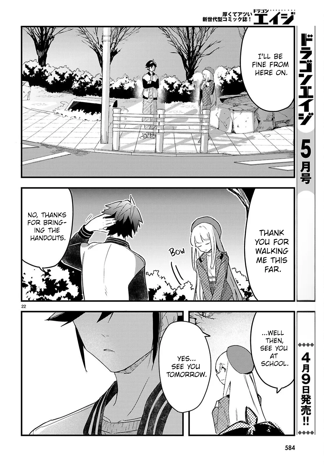 Dungeon Kouryaku no Tame nara, Love Comedy Shinakucha Dame desu ka? Chapter 8 page 22 - 