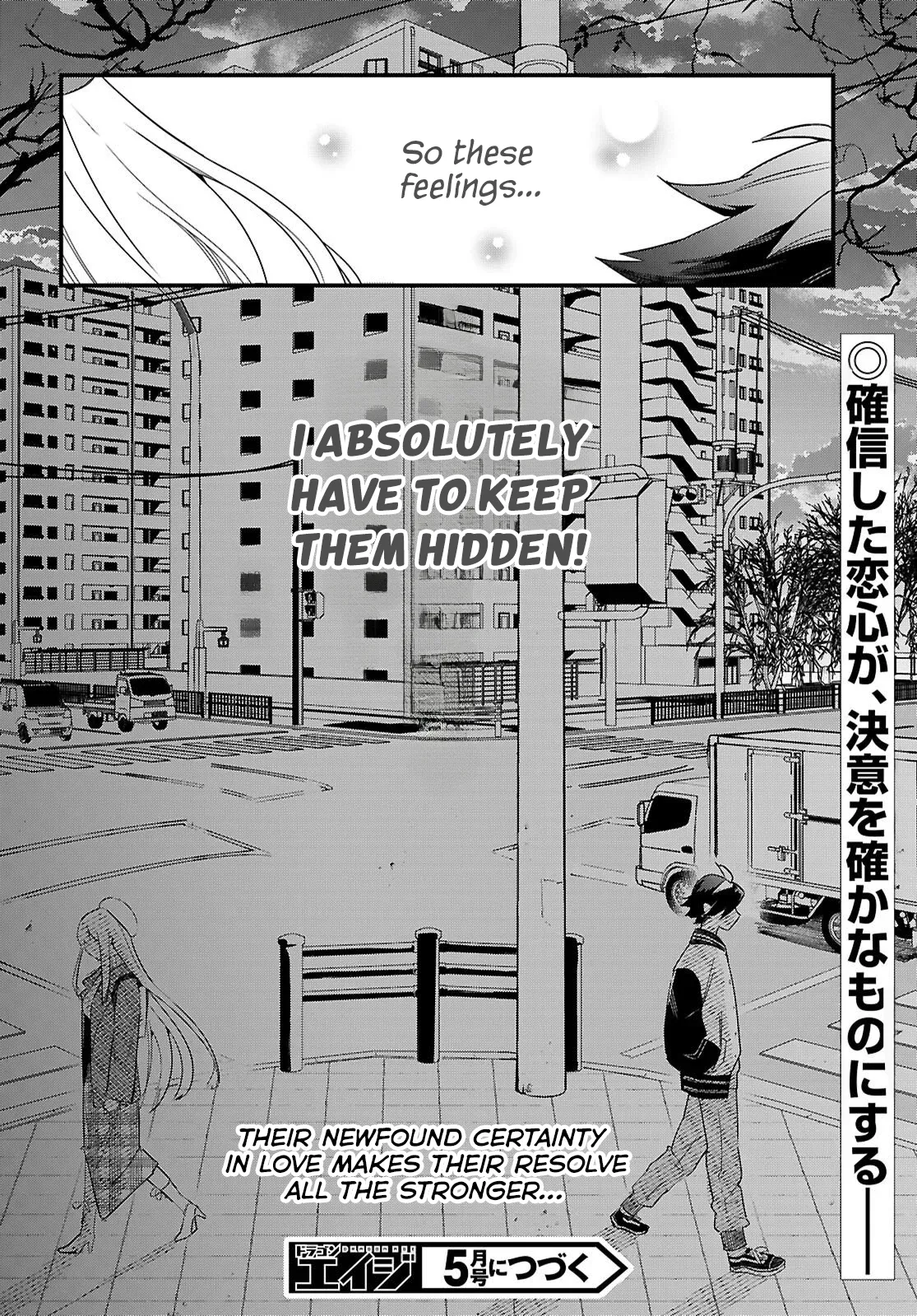Dungeon Kouryaku no Tame nara, Love Comedy Shinakucha Dame desu ka? Chapter 8 page 26 - 