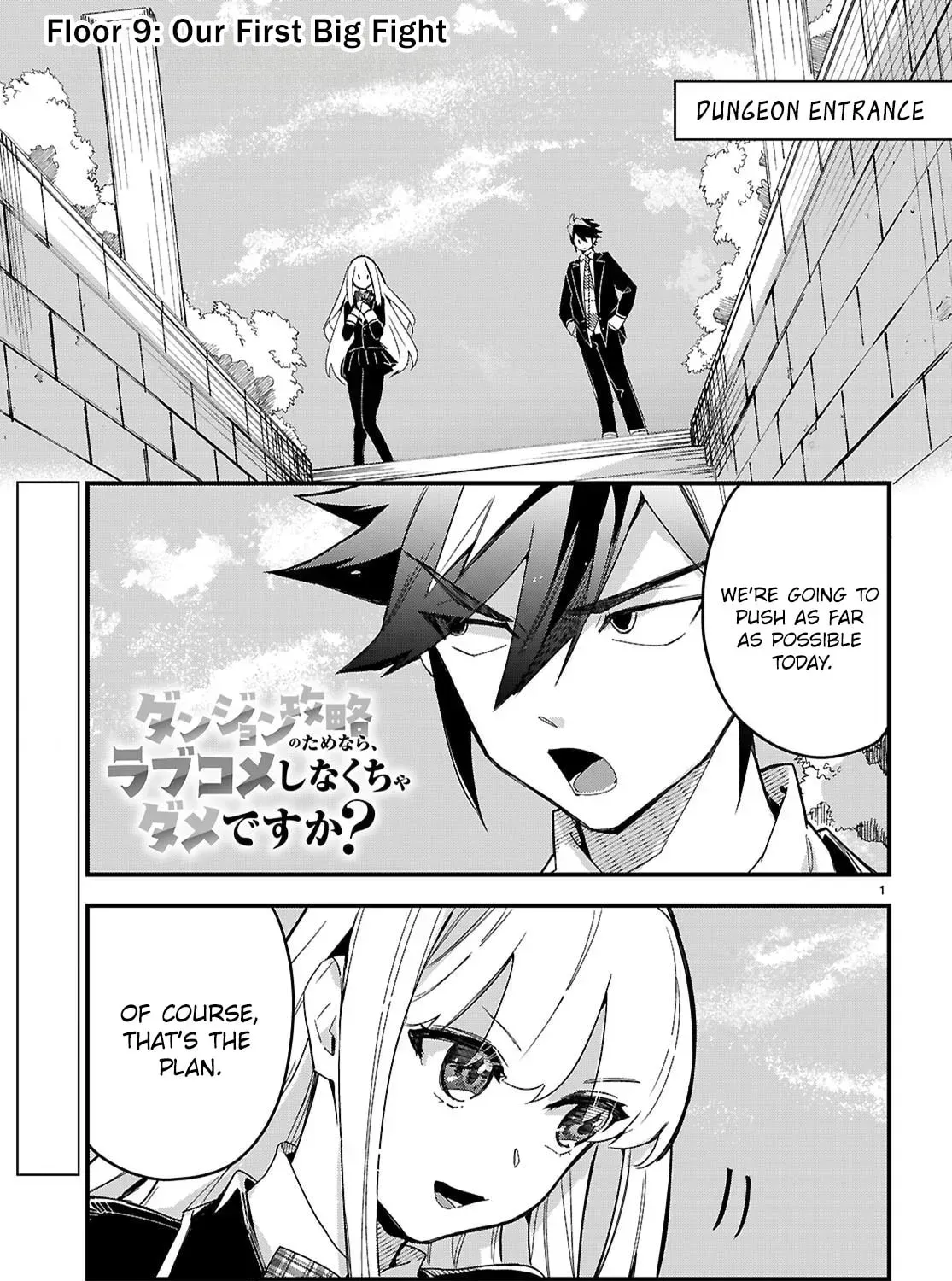 Dungeon Kouryaku no Tame nara, Love Comedy Shinakucha Dame desu ka? Chapter 9 page 1 - 