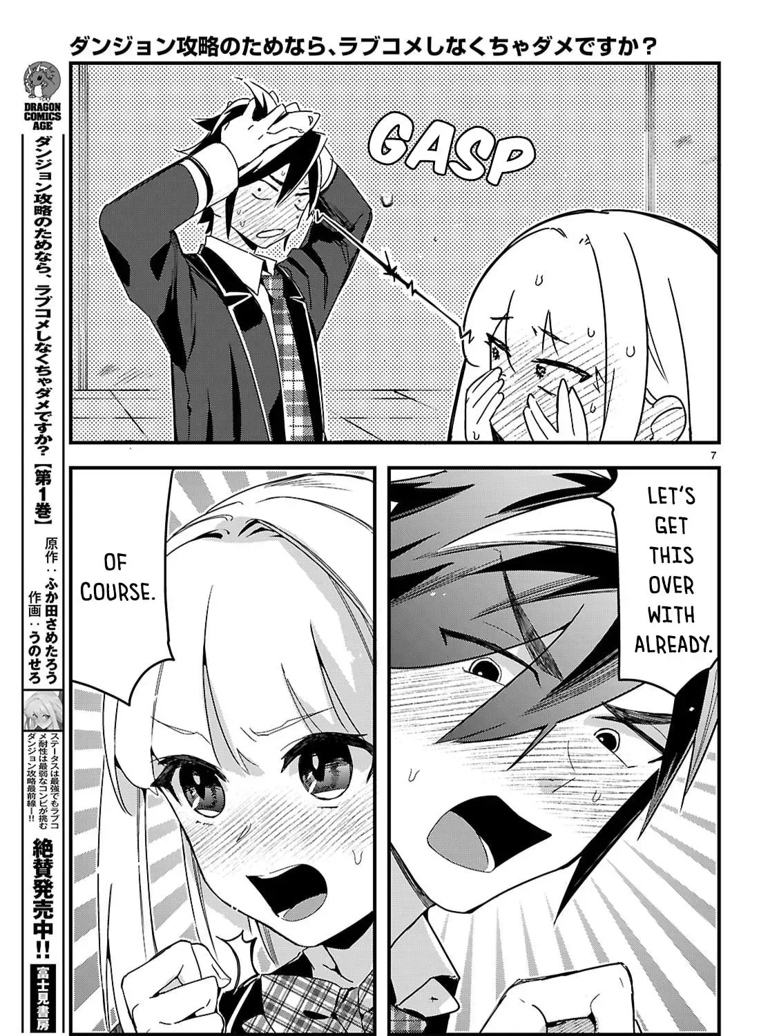 Dungeon Kouryaku no Tame nara, Love Comedy Shinakucha Dame desu ka? Chapter 9 page 13 - 